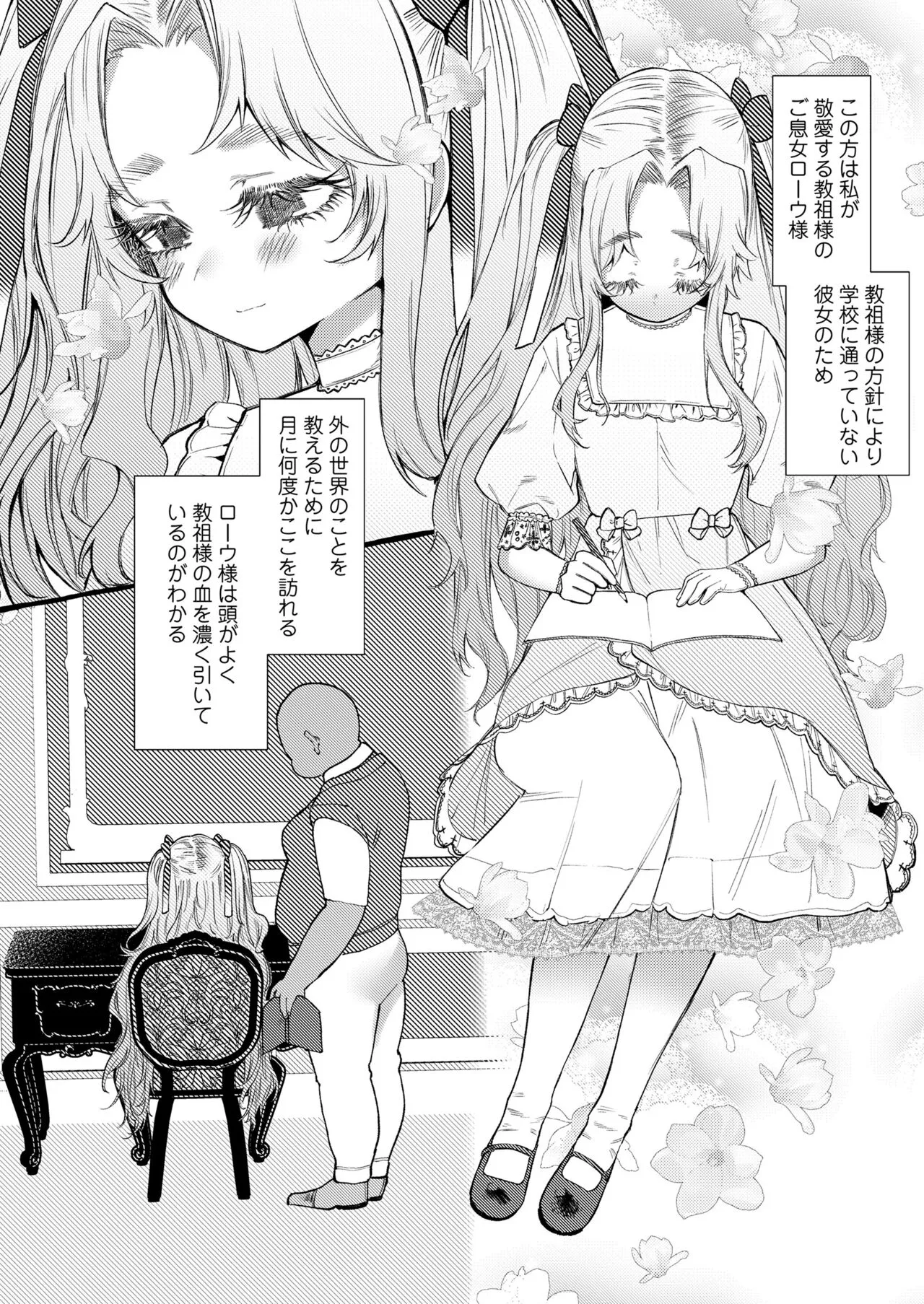 Page 109