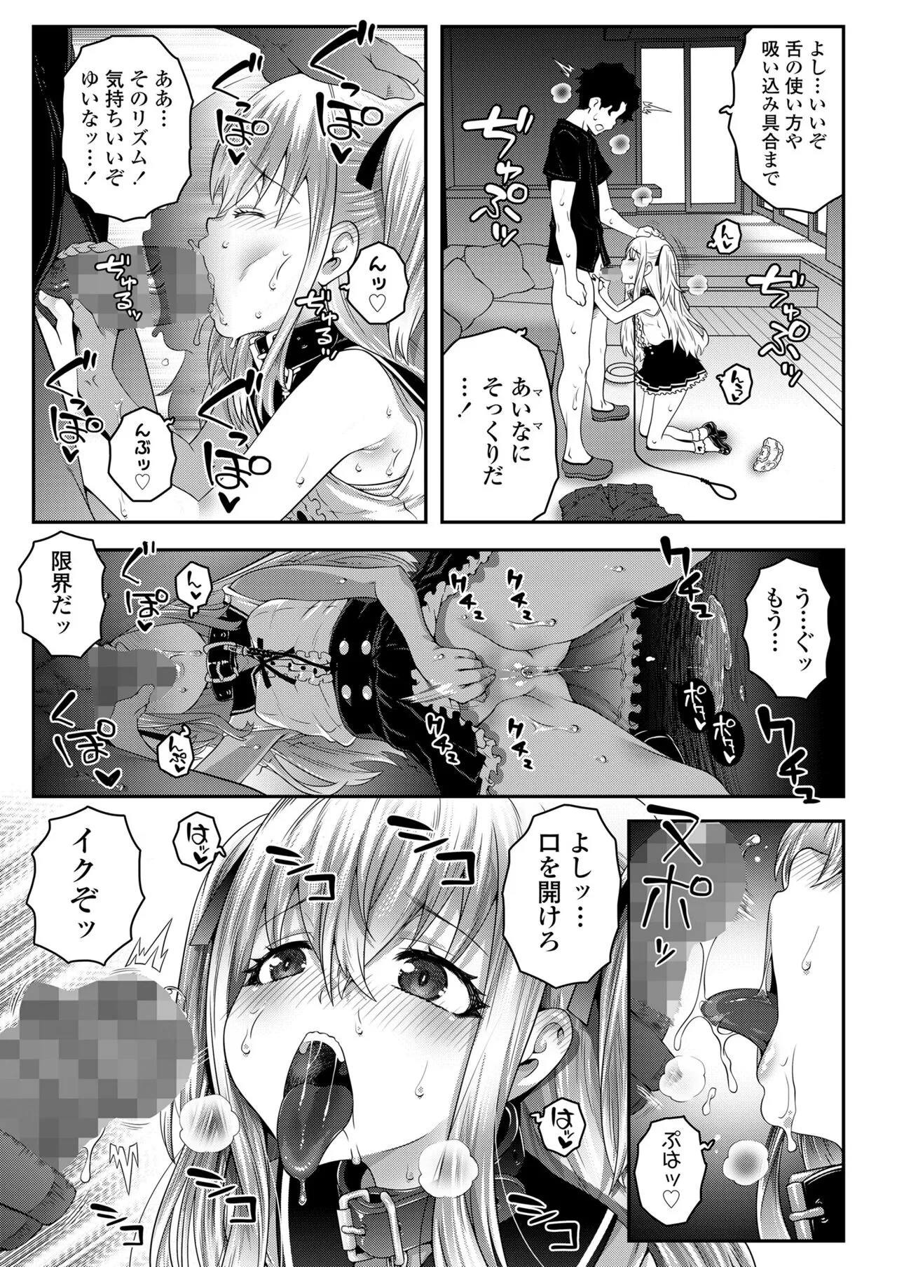 Page 142