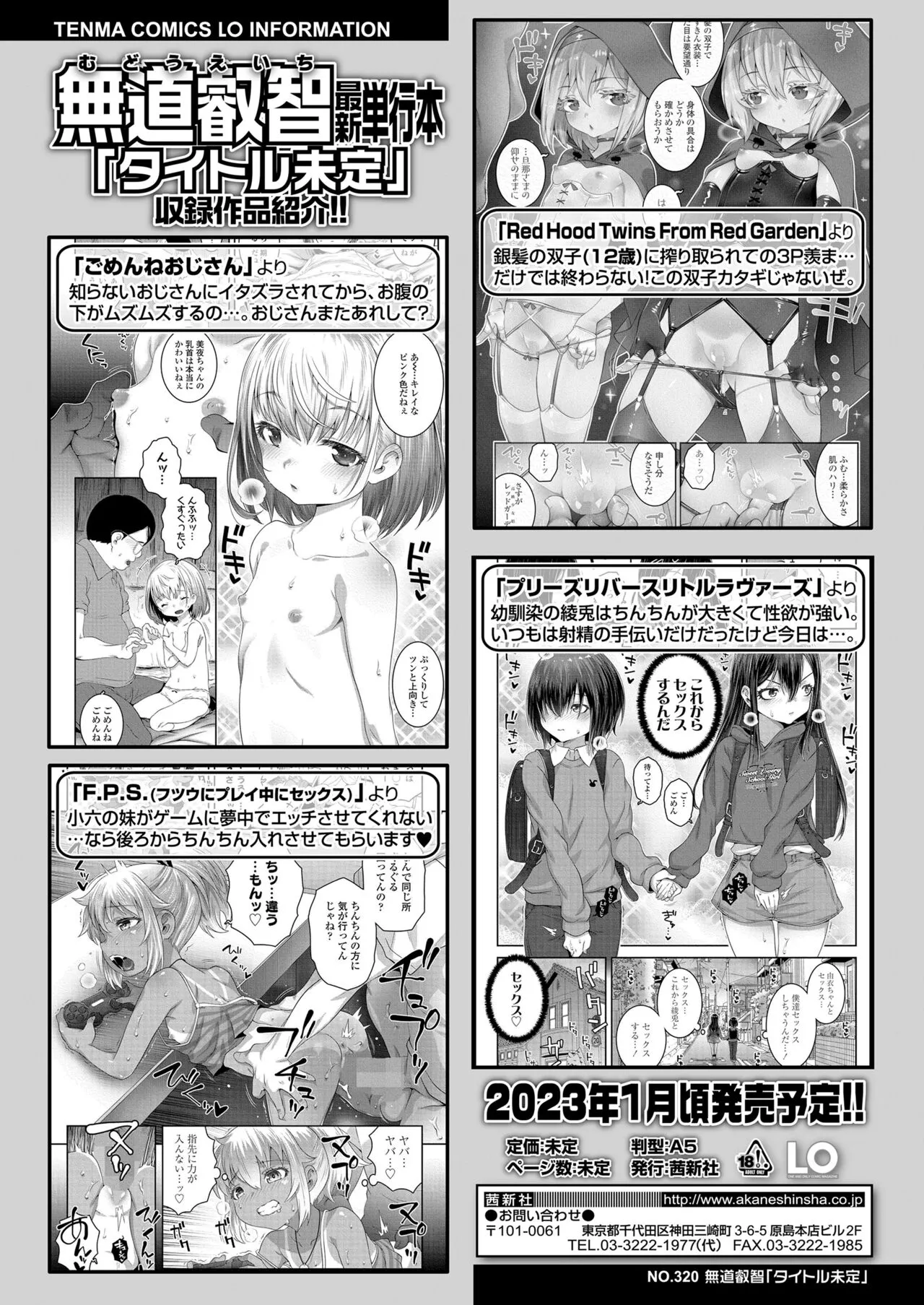 Page 159