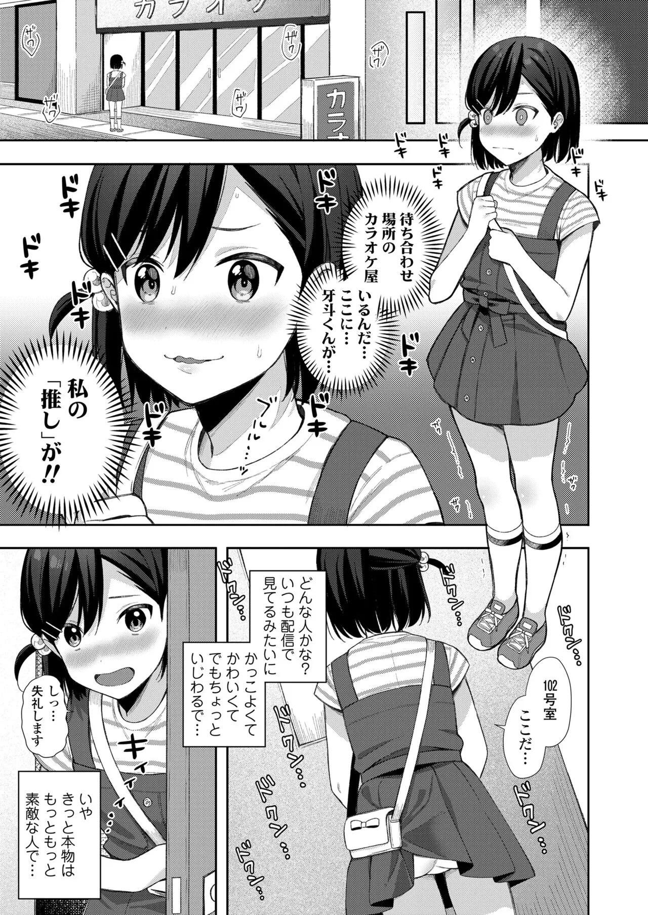 Page 162
