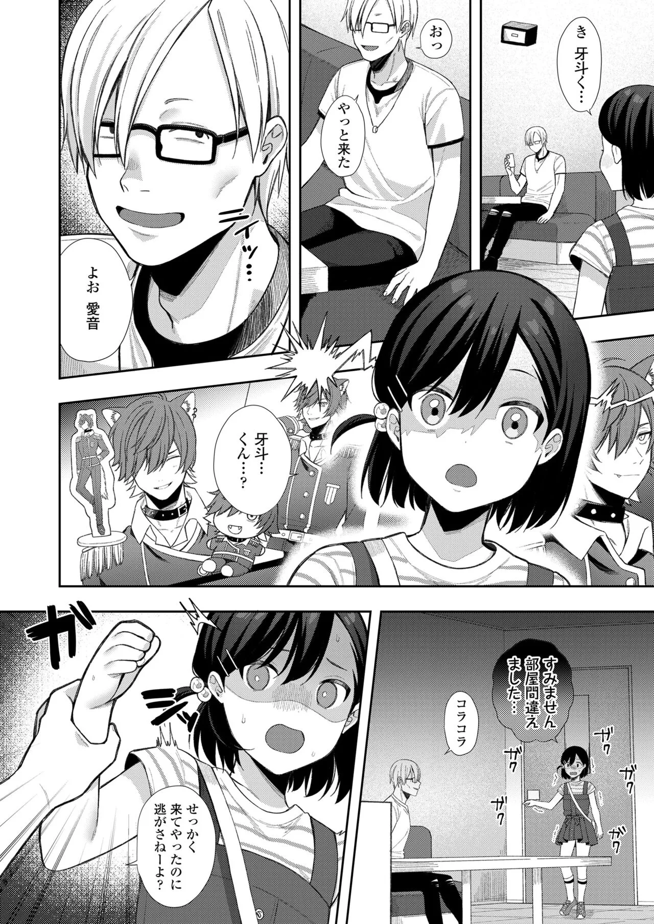 Page 163