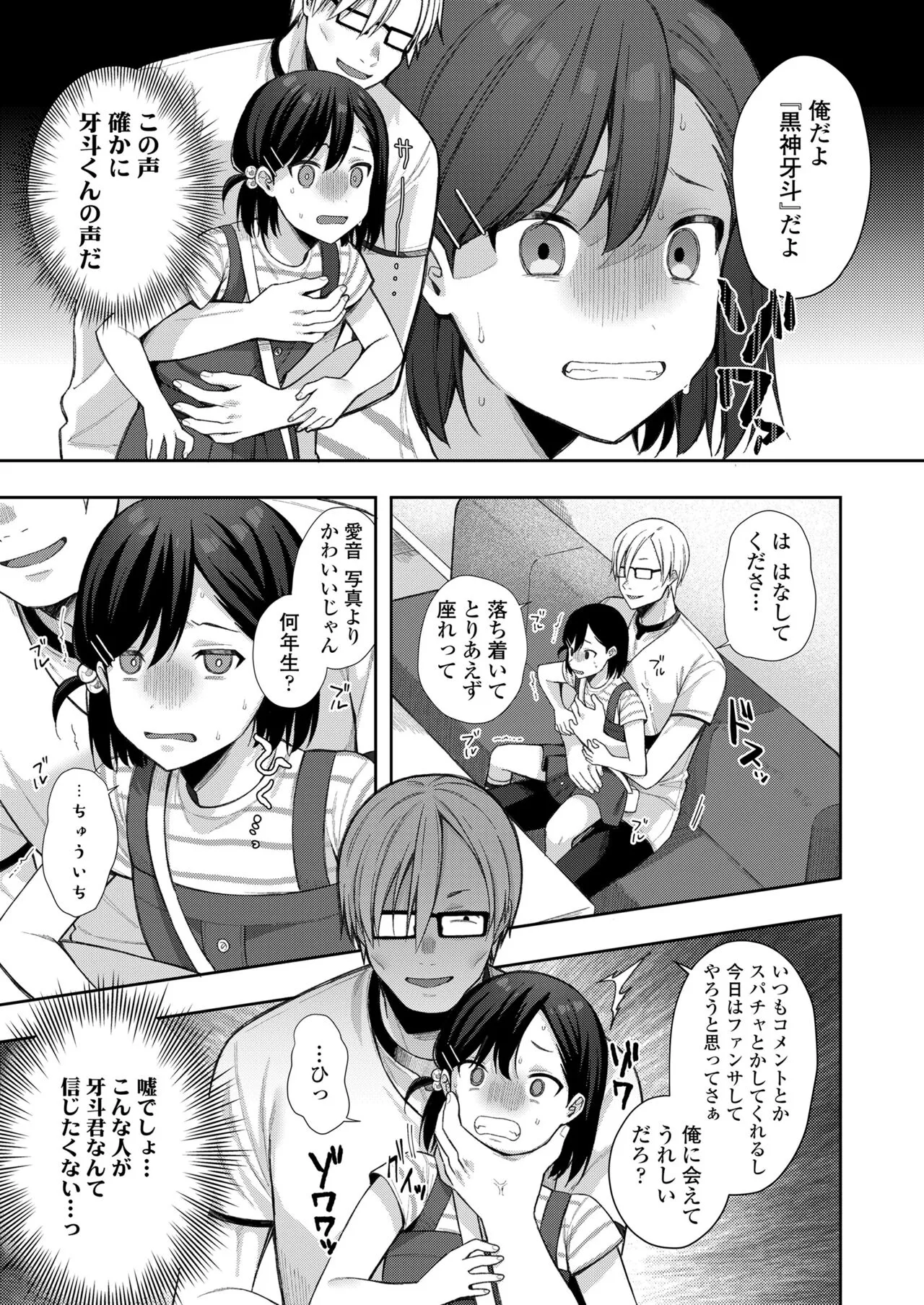 Page 164