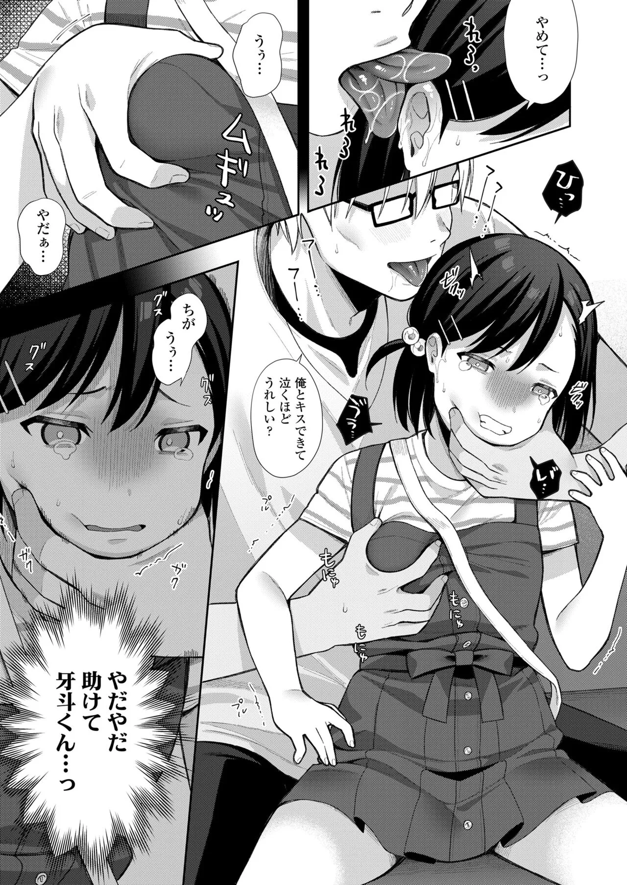 Page 166