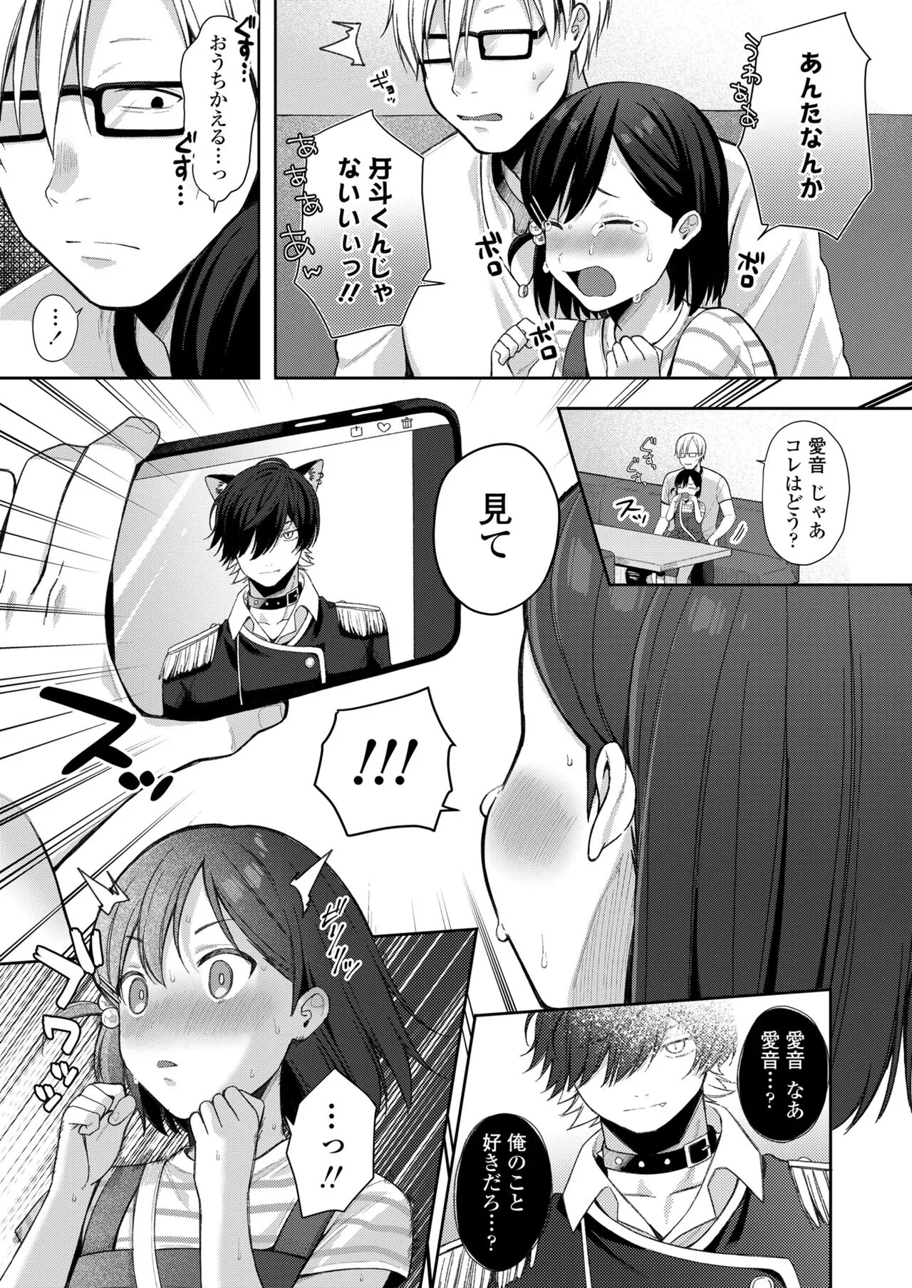 Page 168