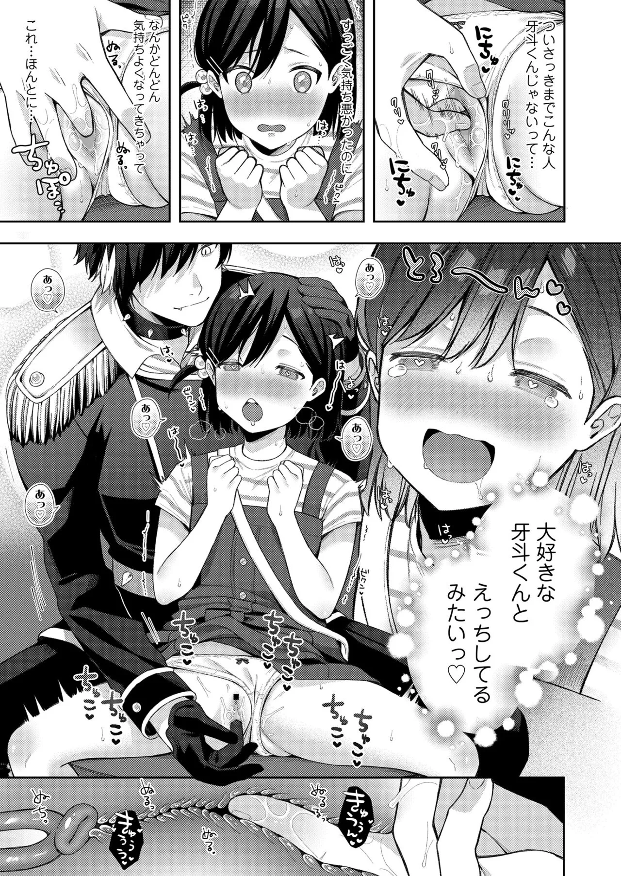 Page 170