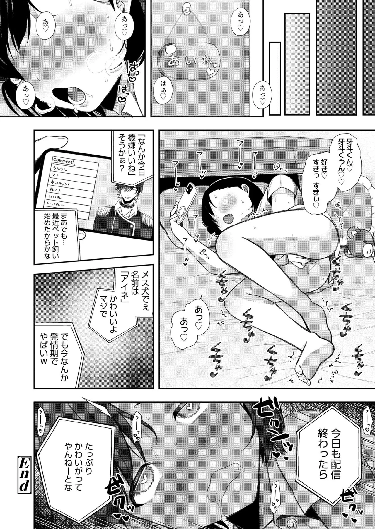 Page 183