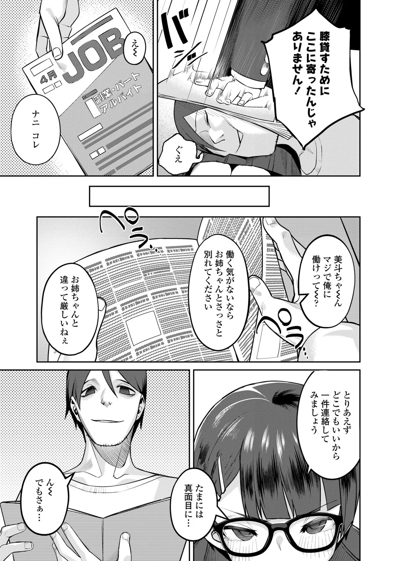 Page 186