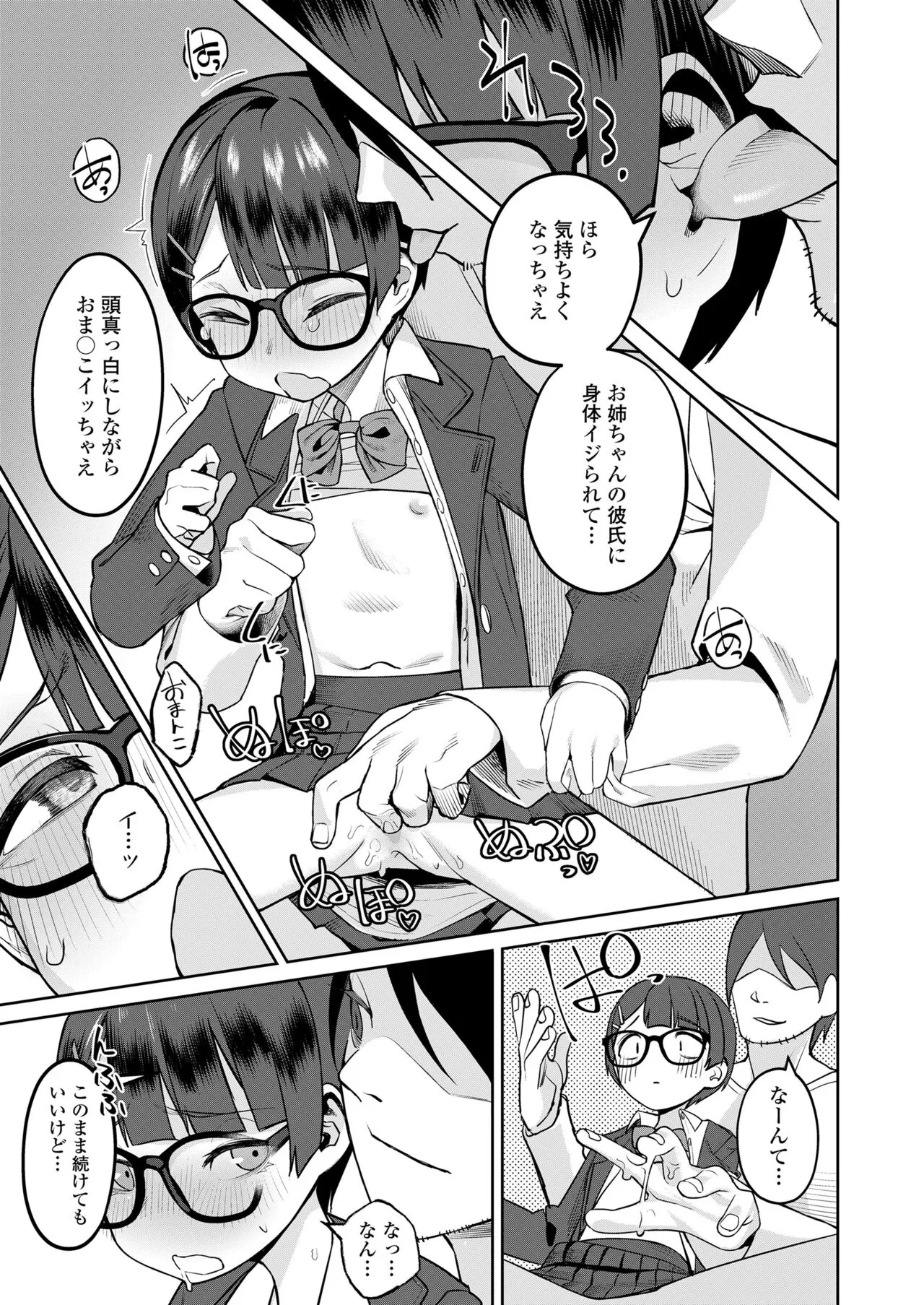 Page 196