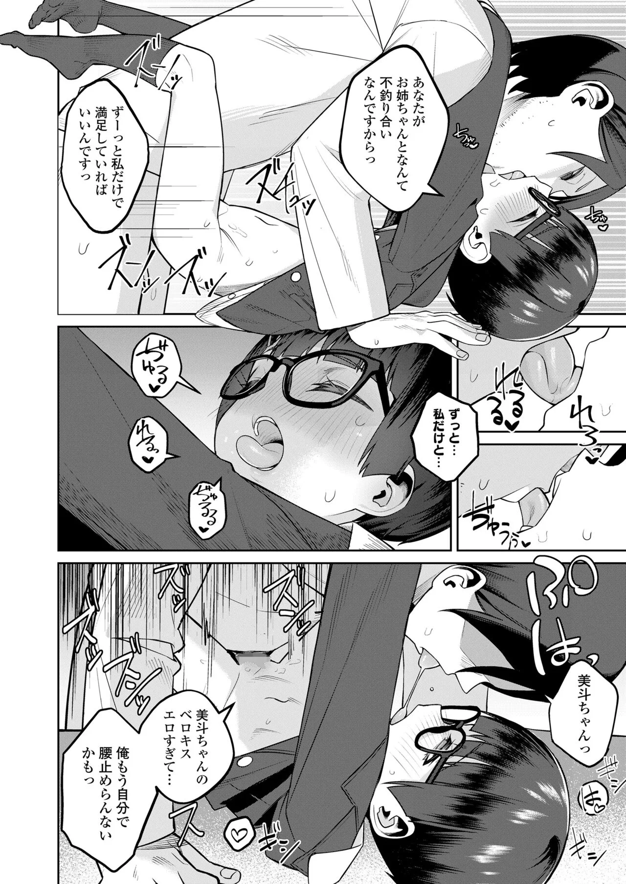Page 203