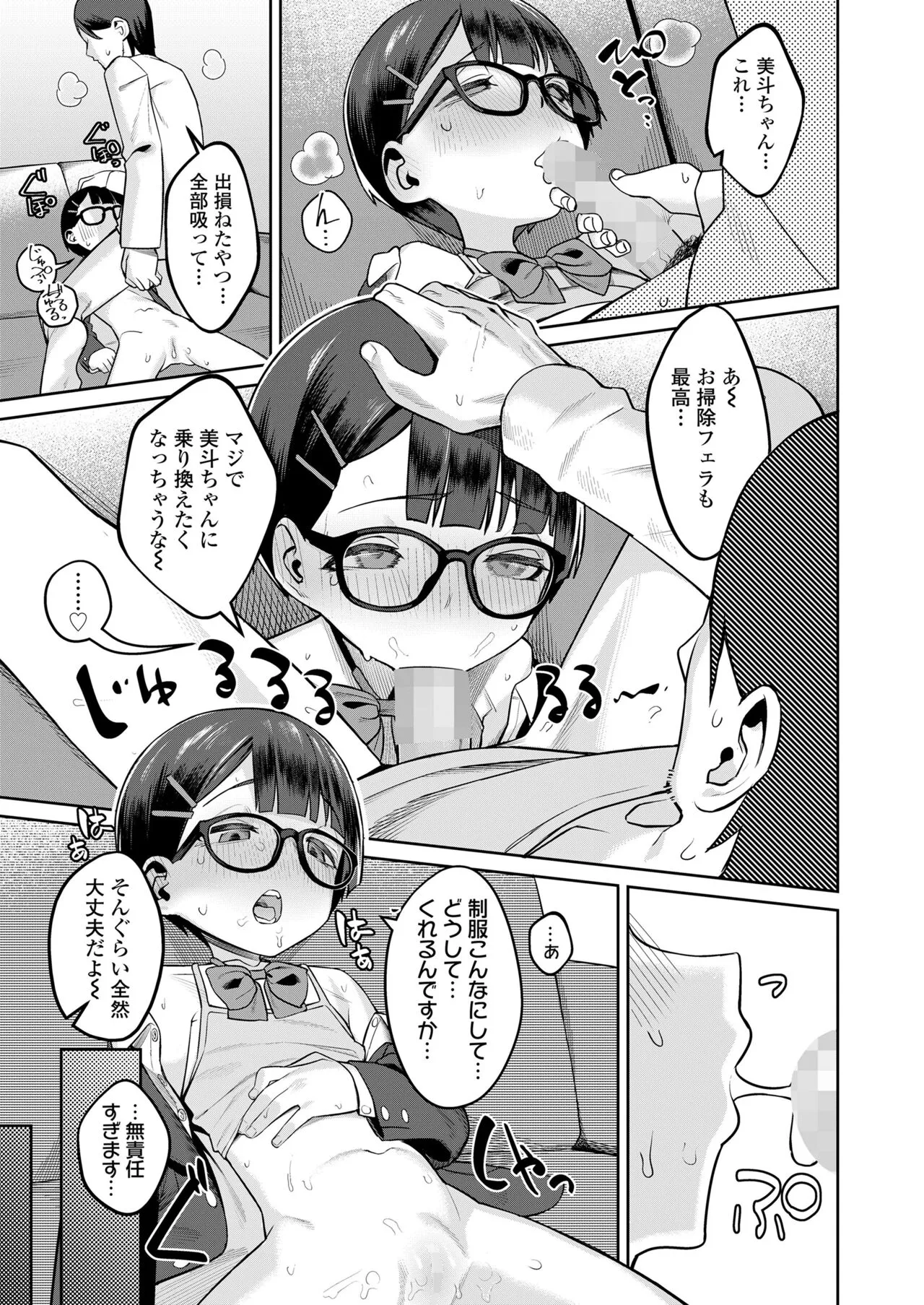 Page 206