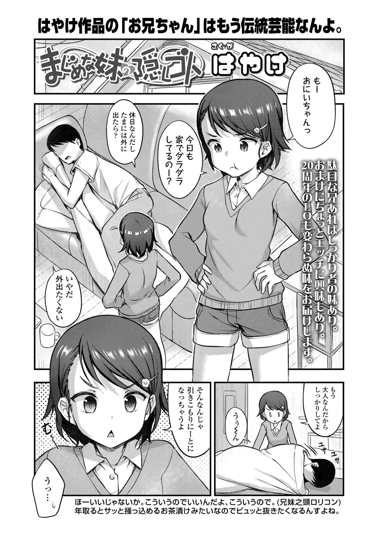 Page 232