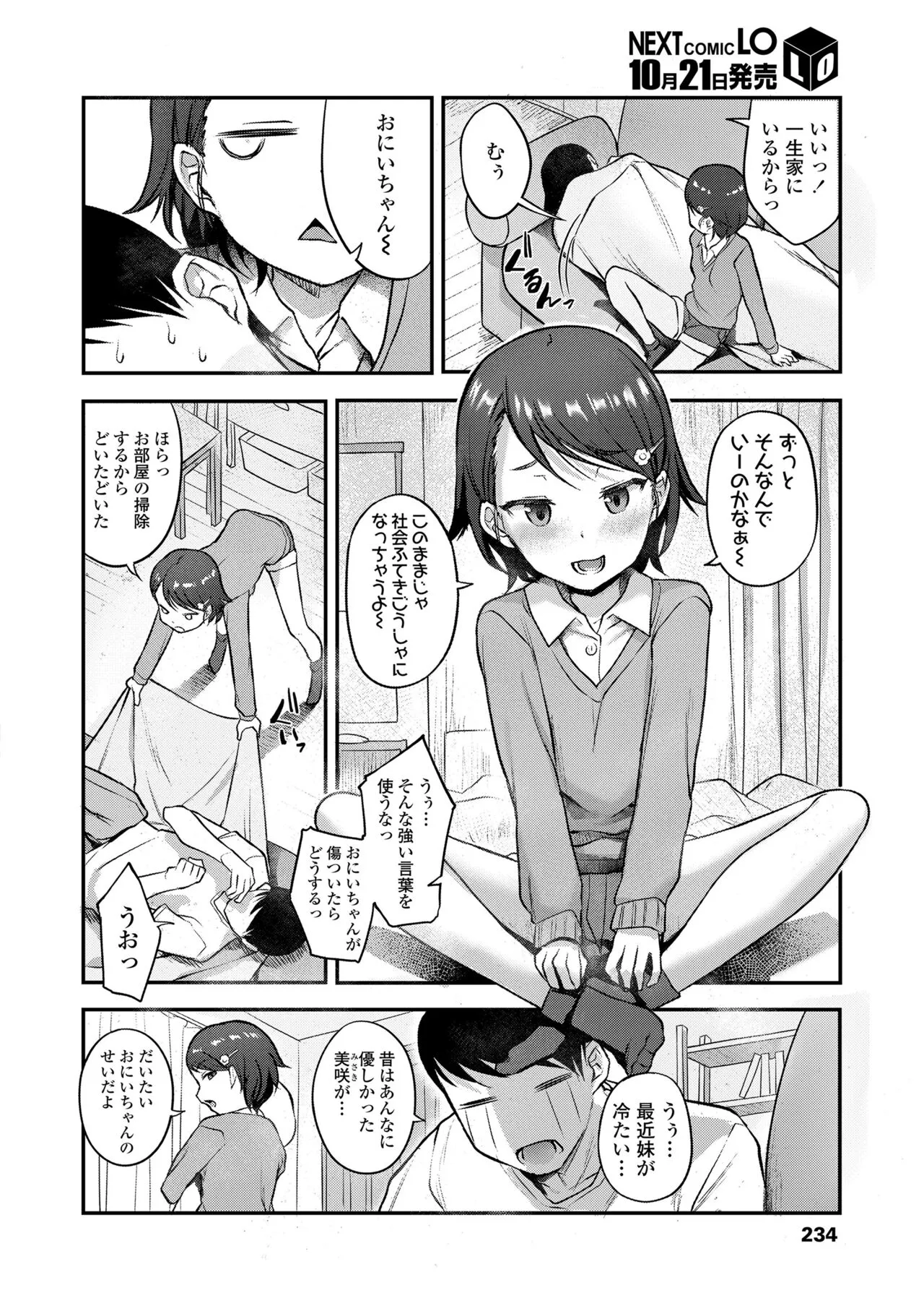 Page 233