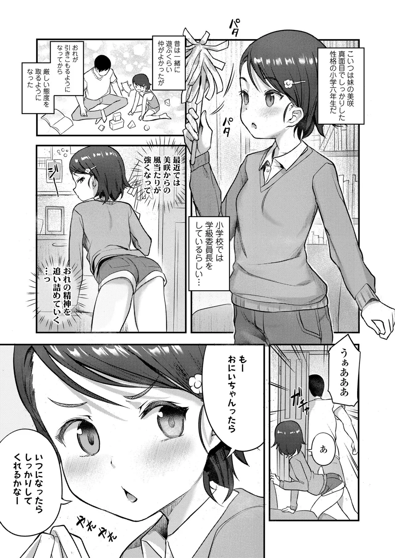 Page 234