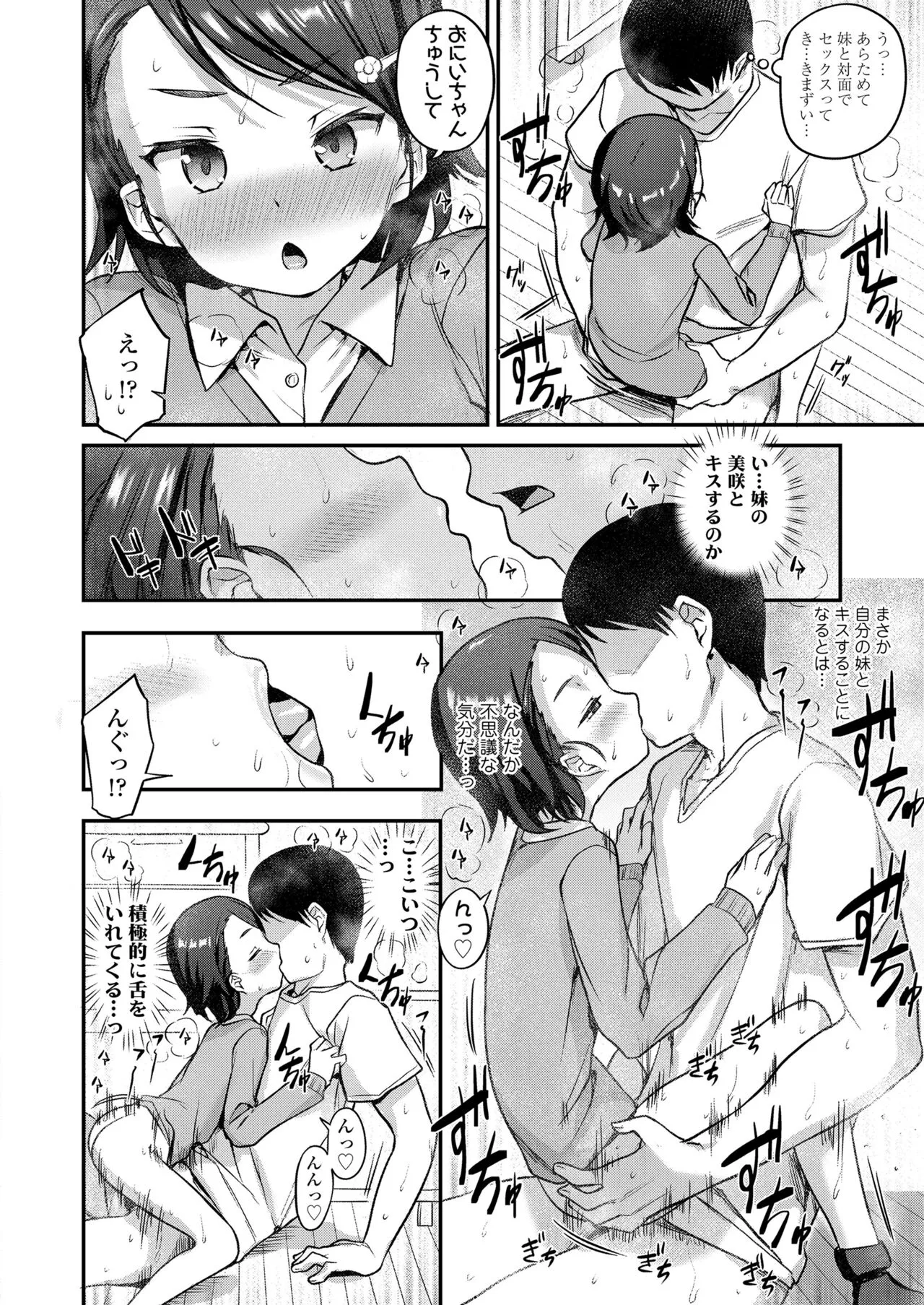 Page 249