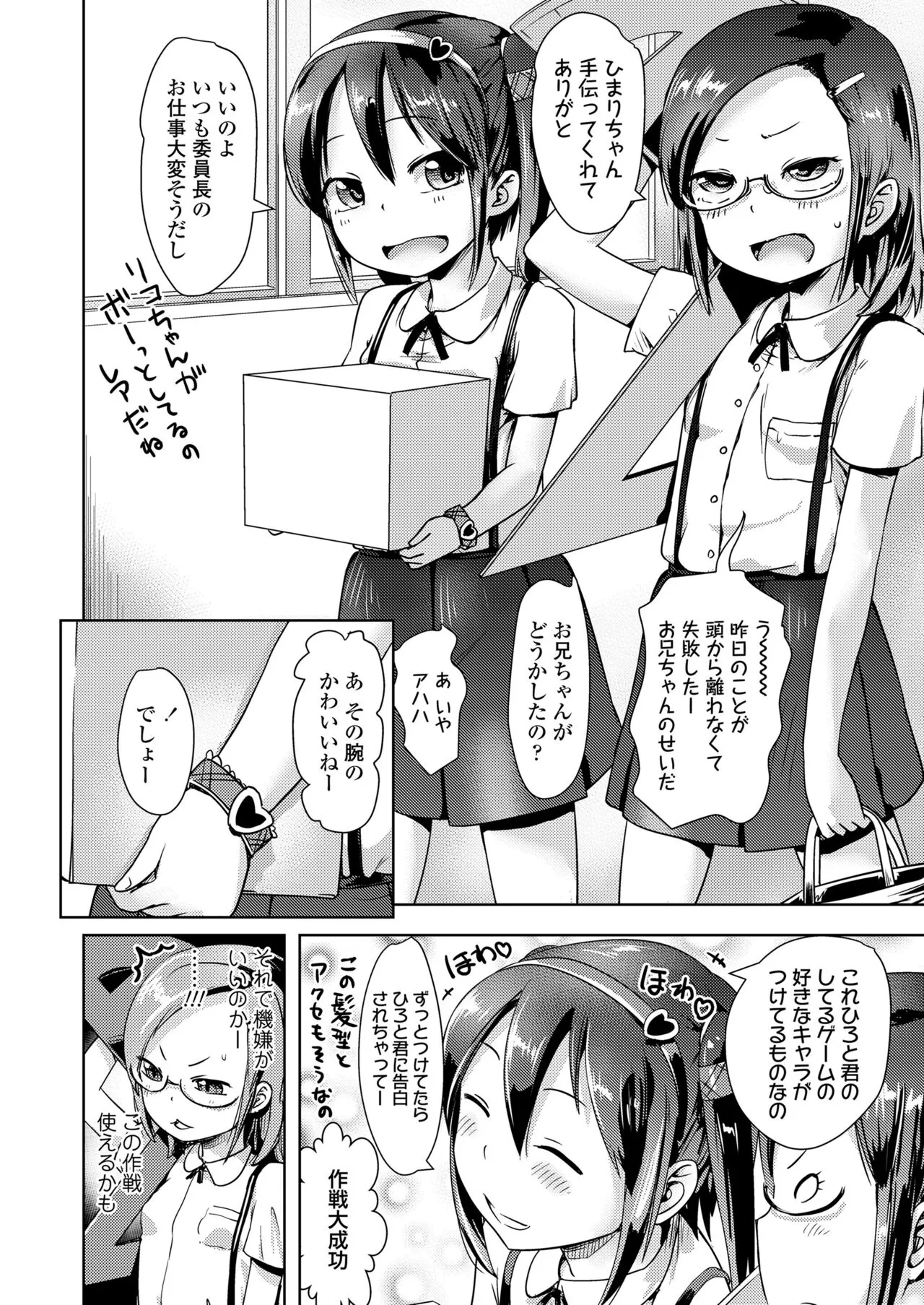 Page 257