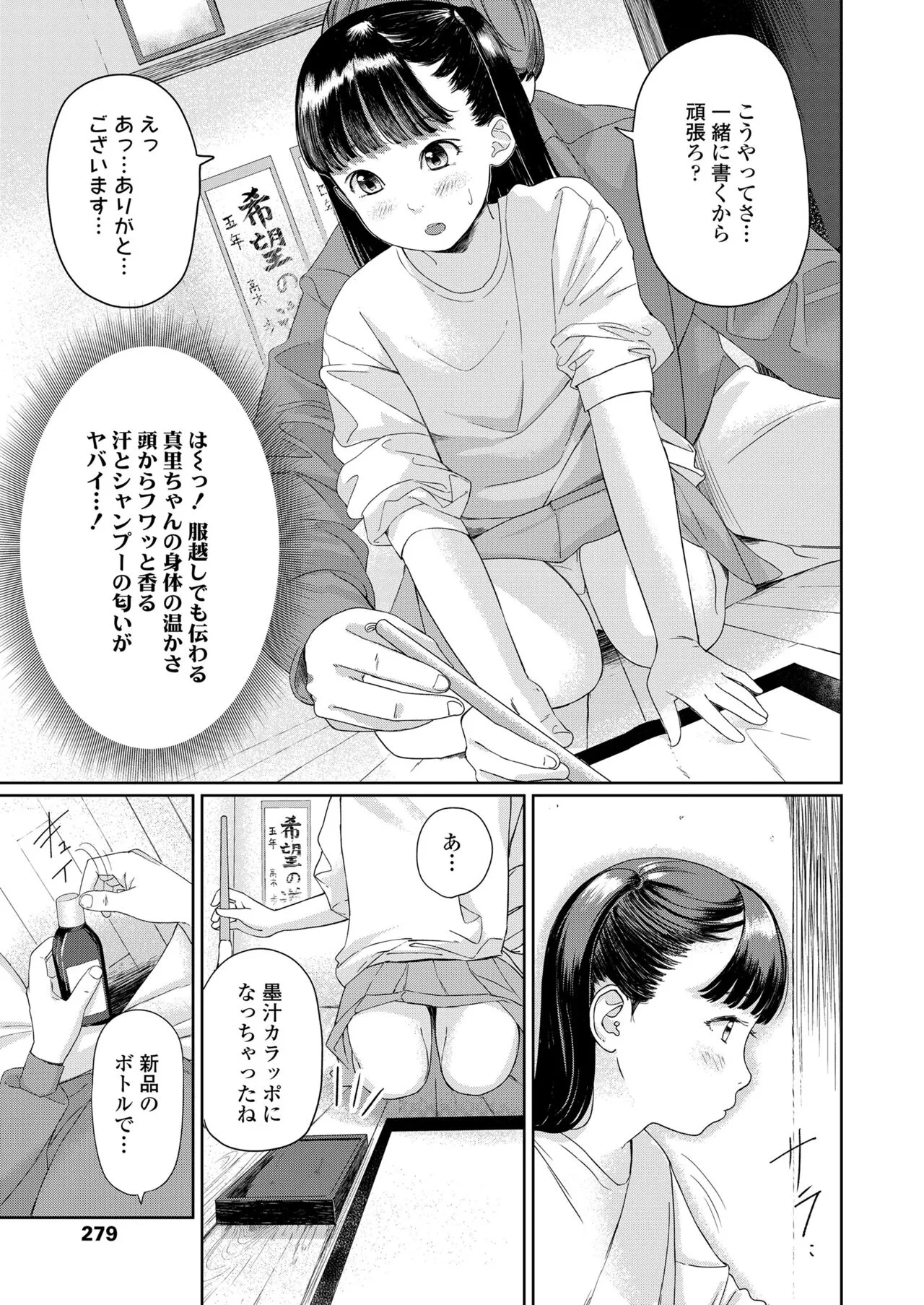 Page 278