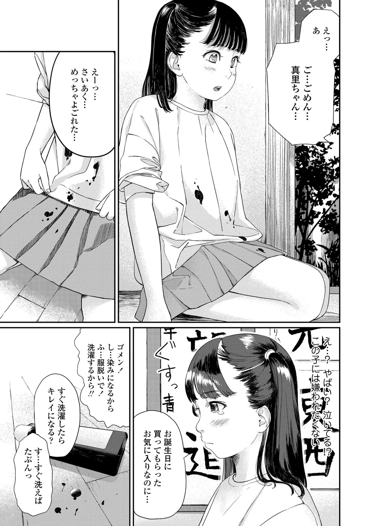 Page 280
