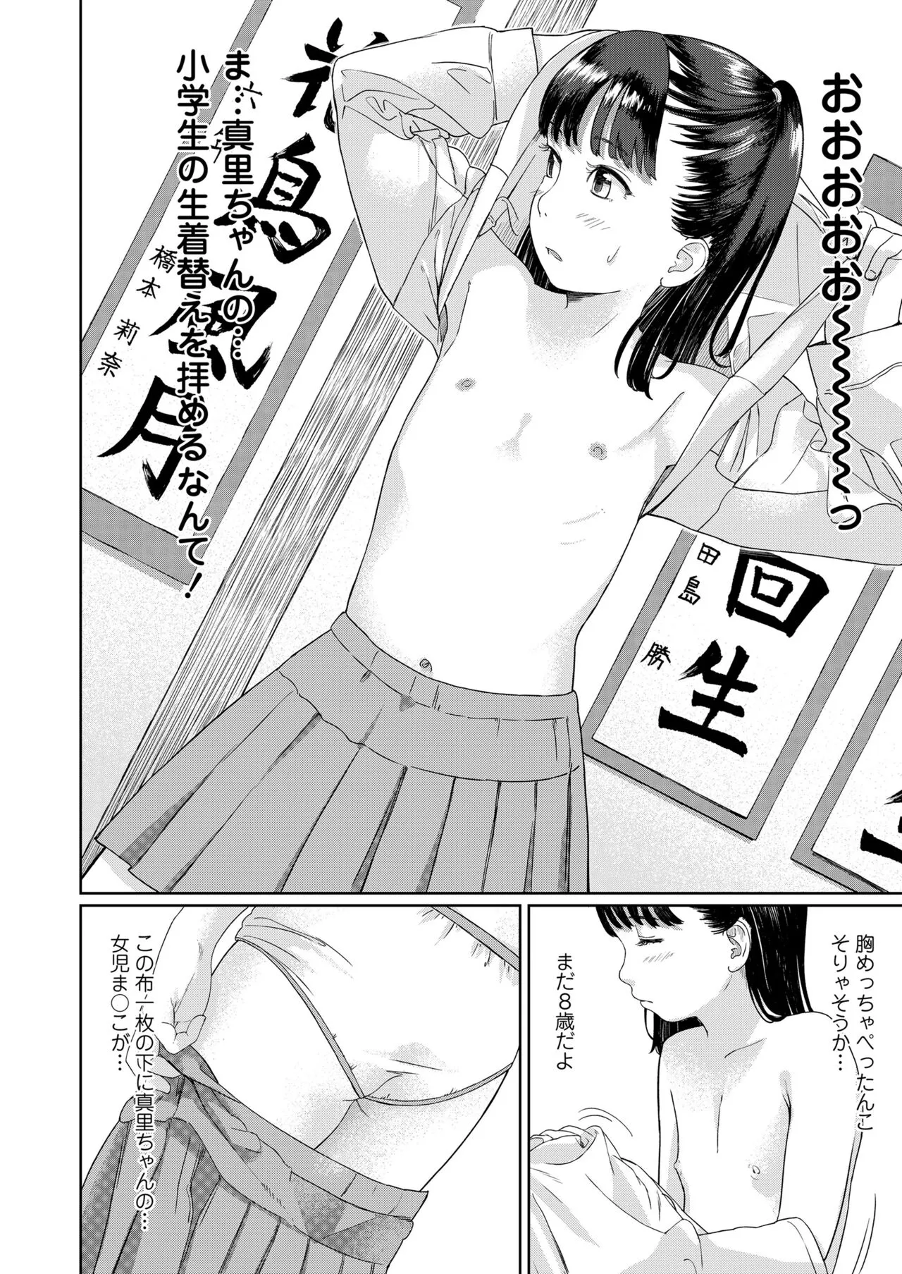 Page 281