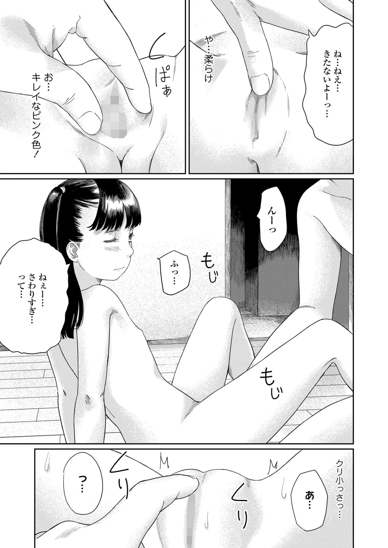 Page 298