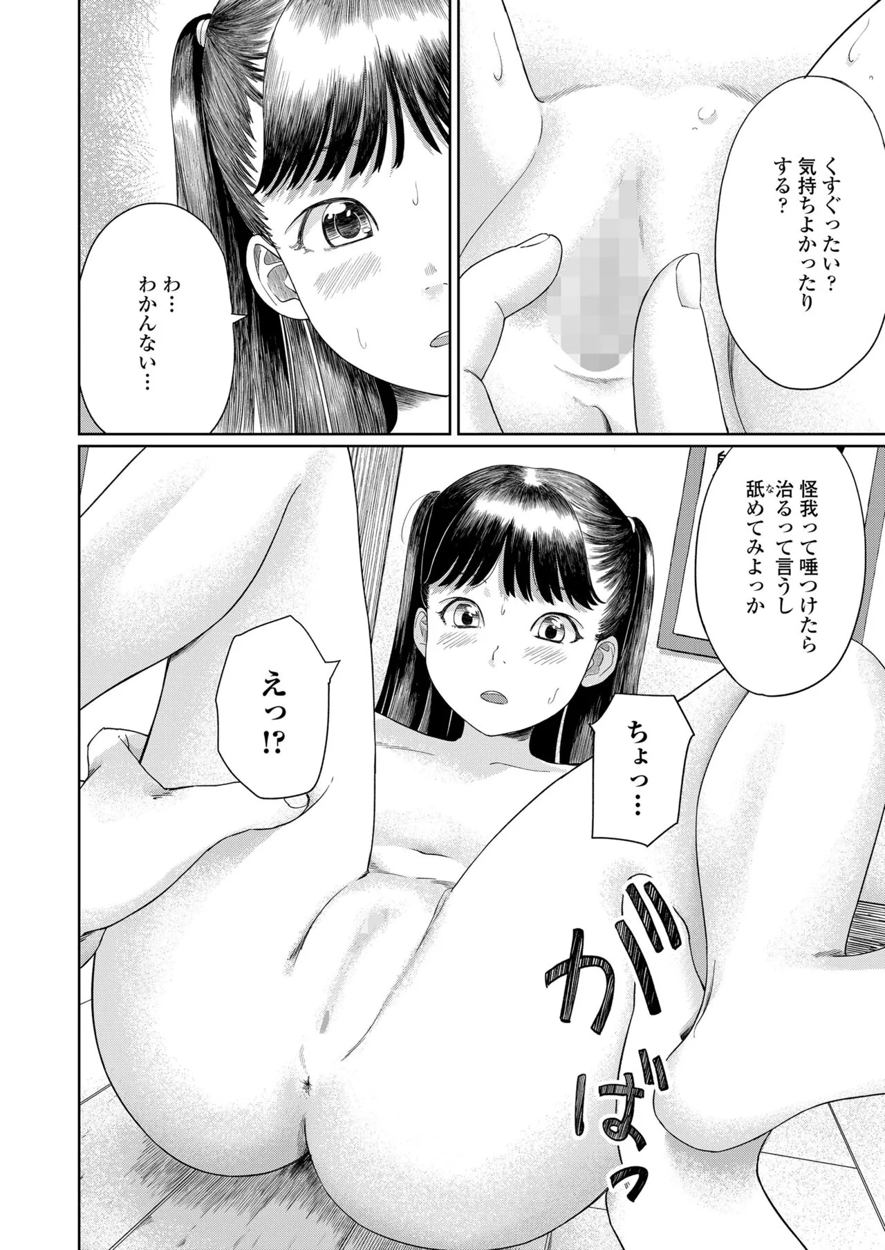 Page 299
