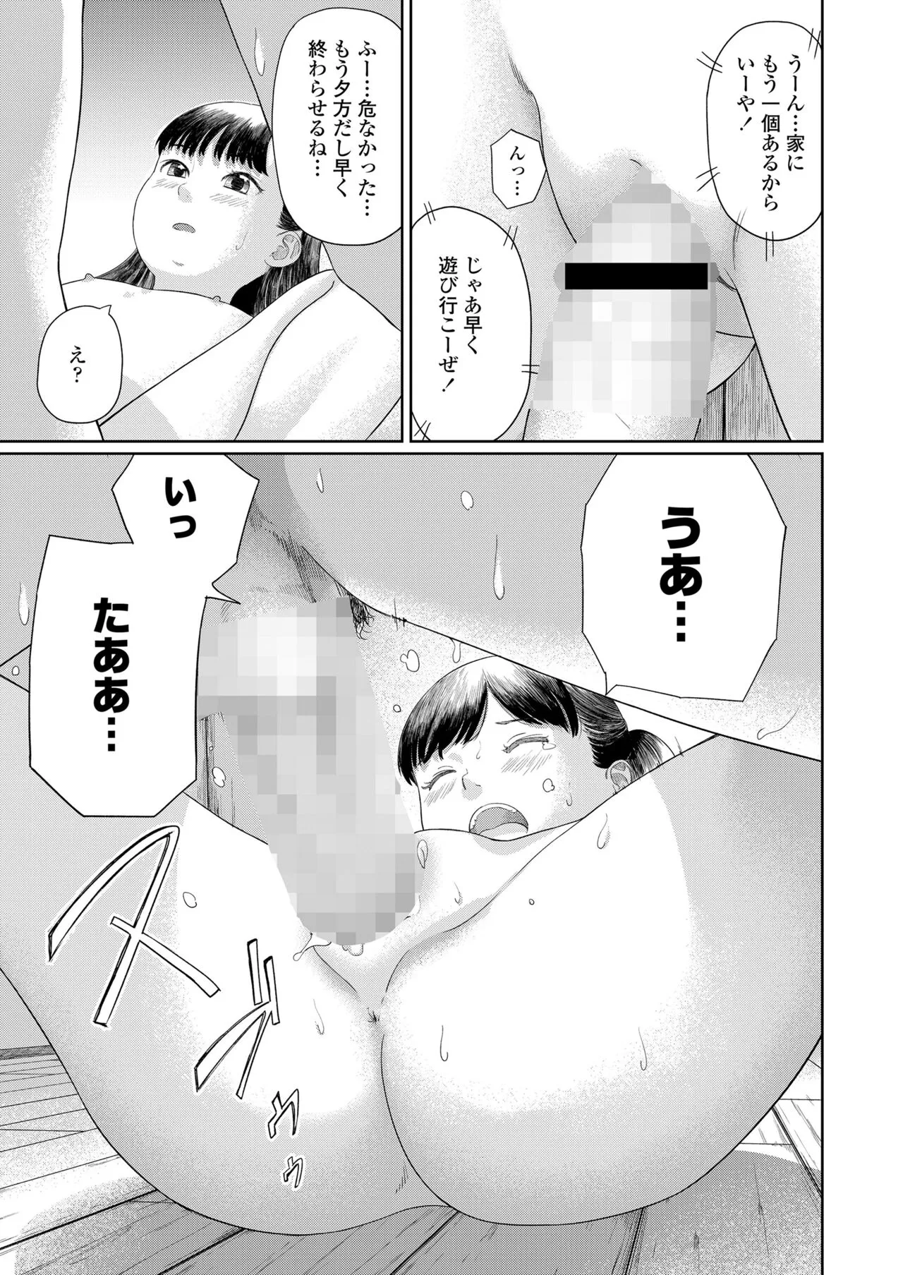 Page 308