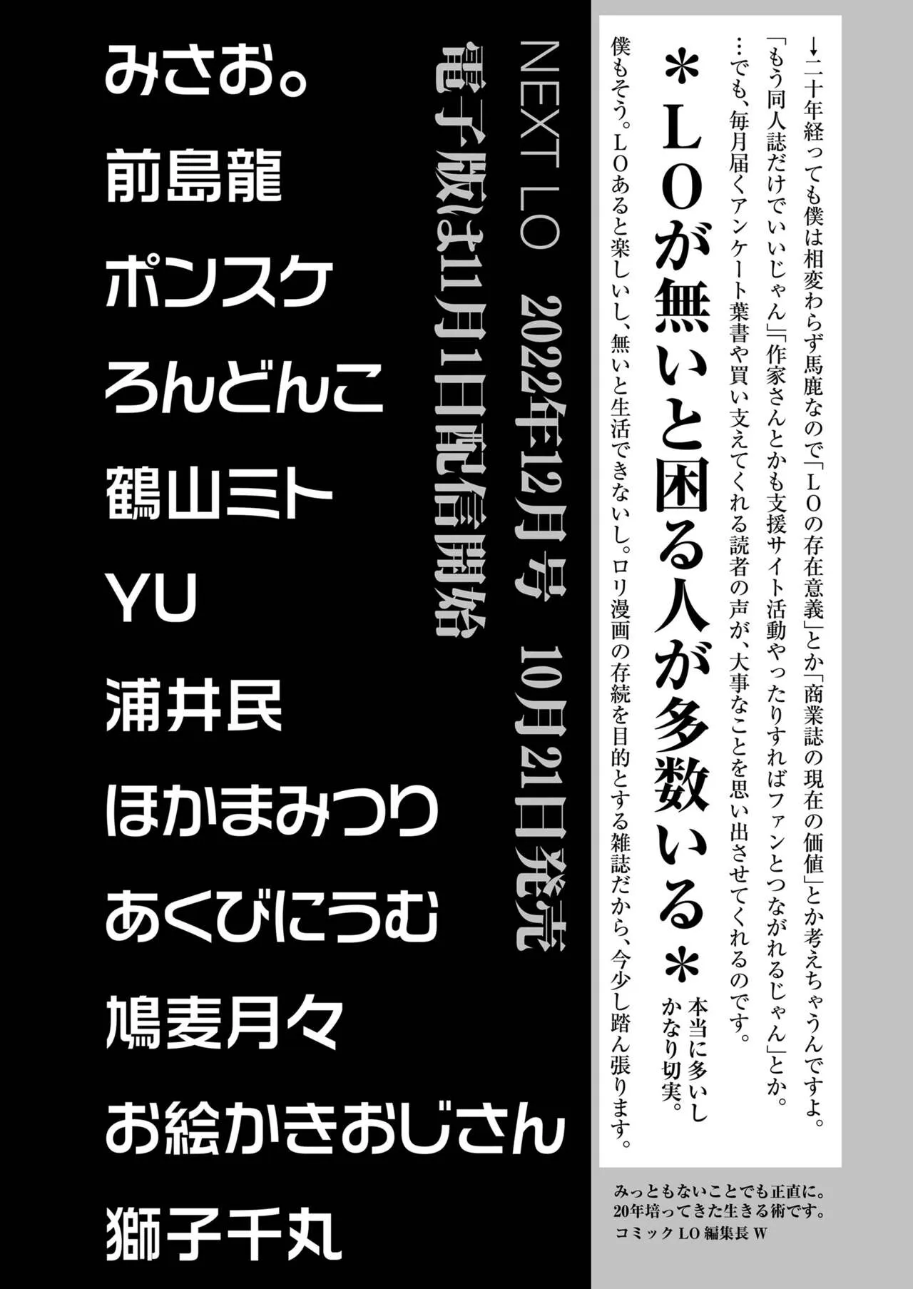 Page 318