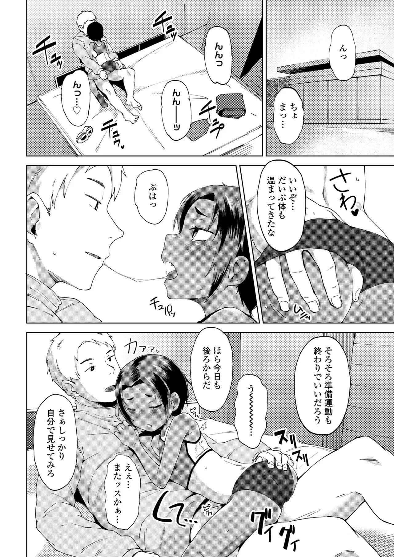 Page 95