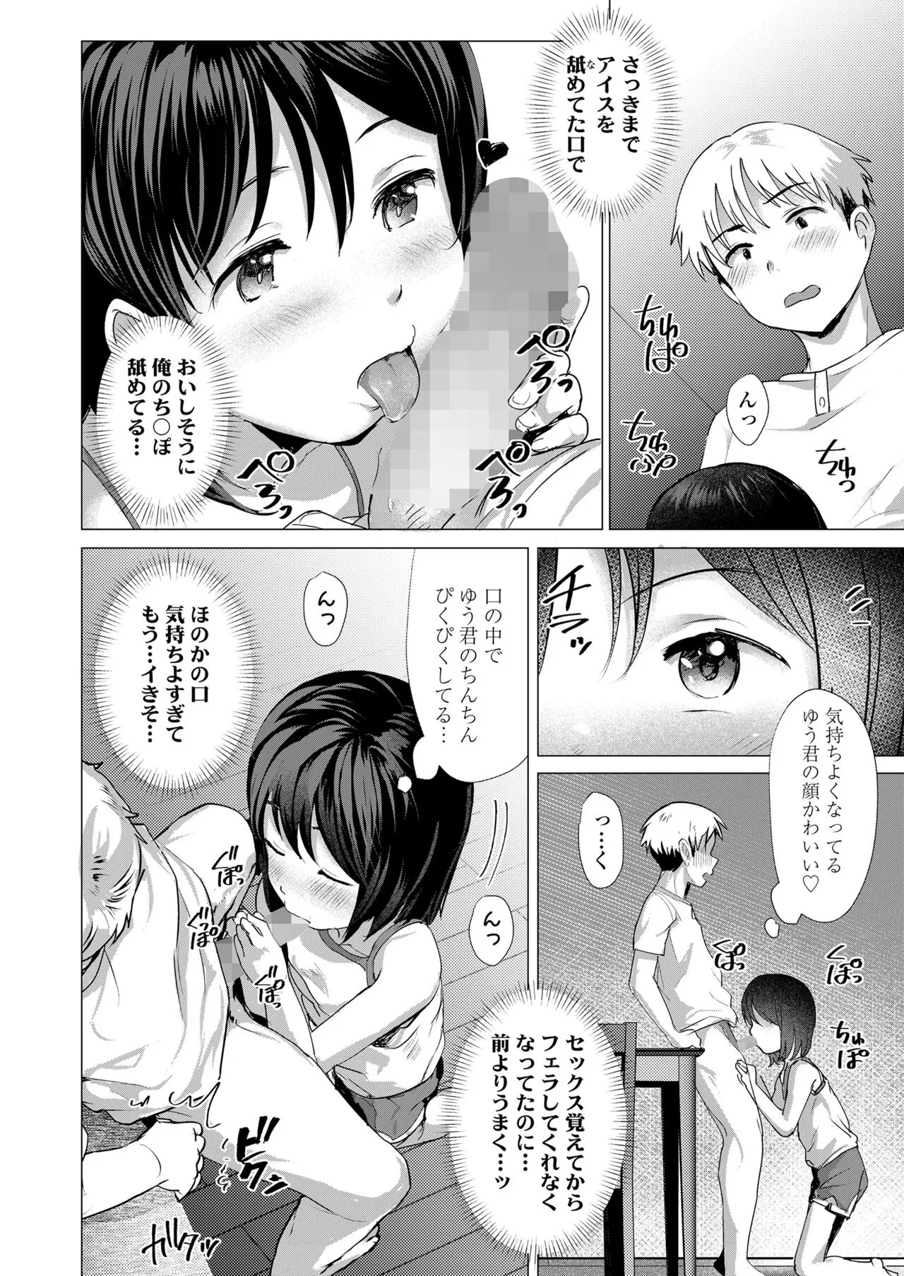 Page 159