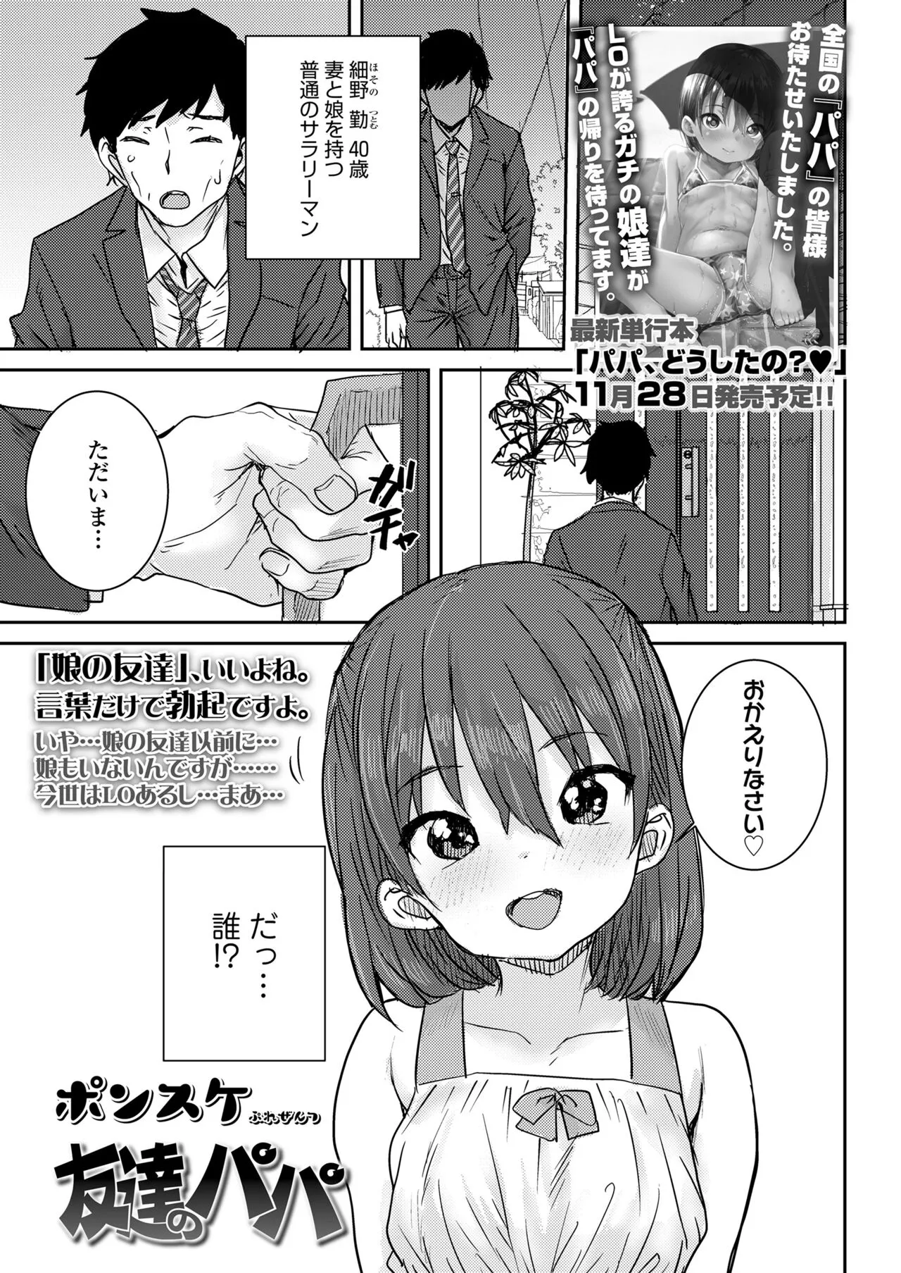 Page 220