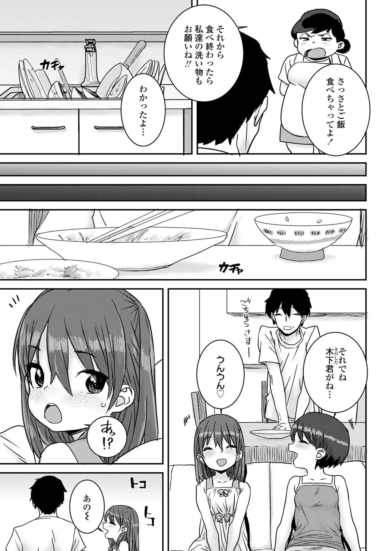 Page 222