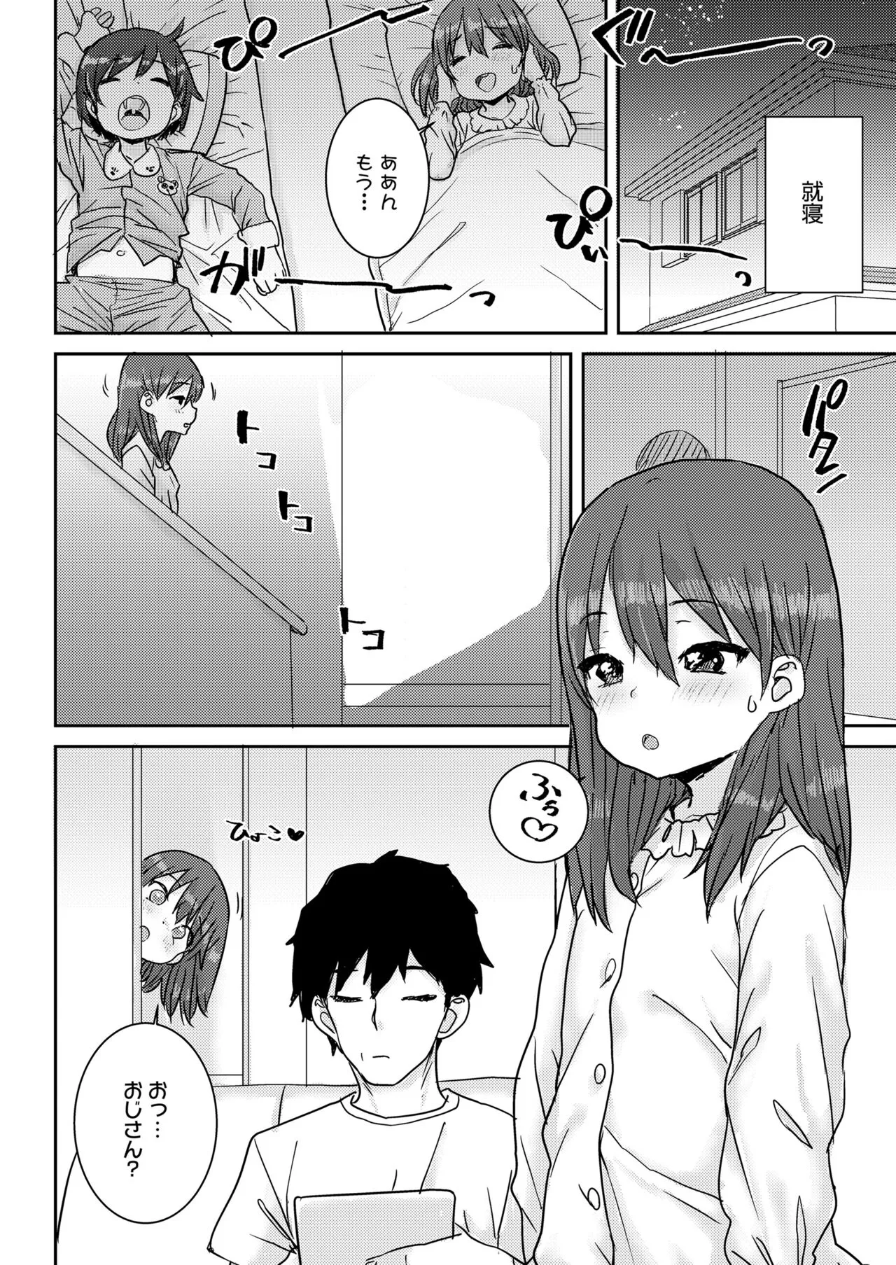 Page 225