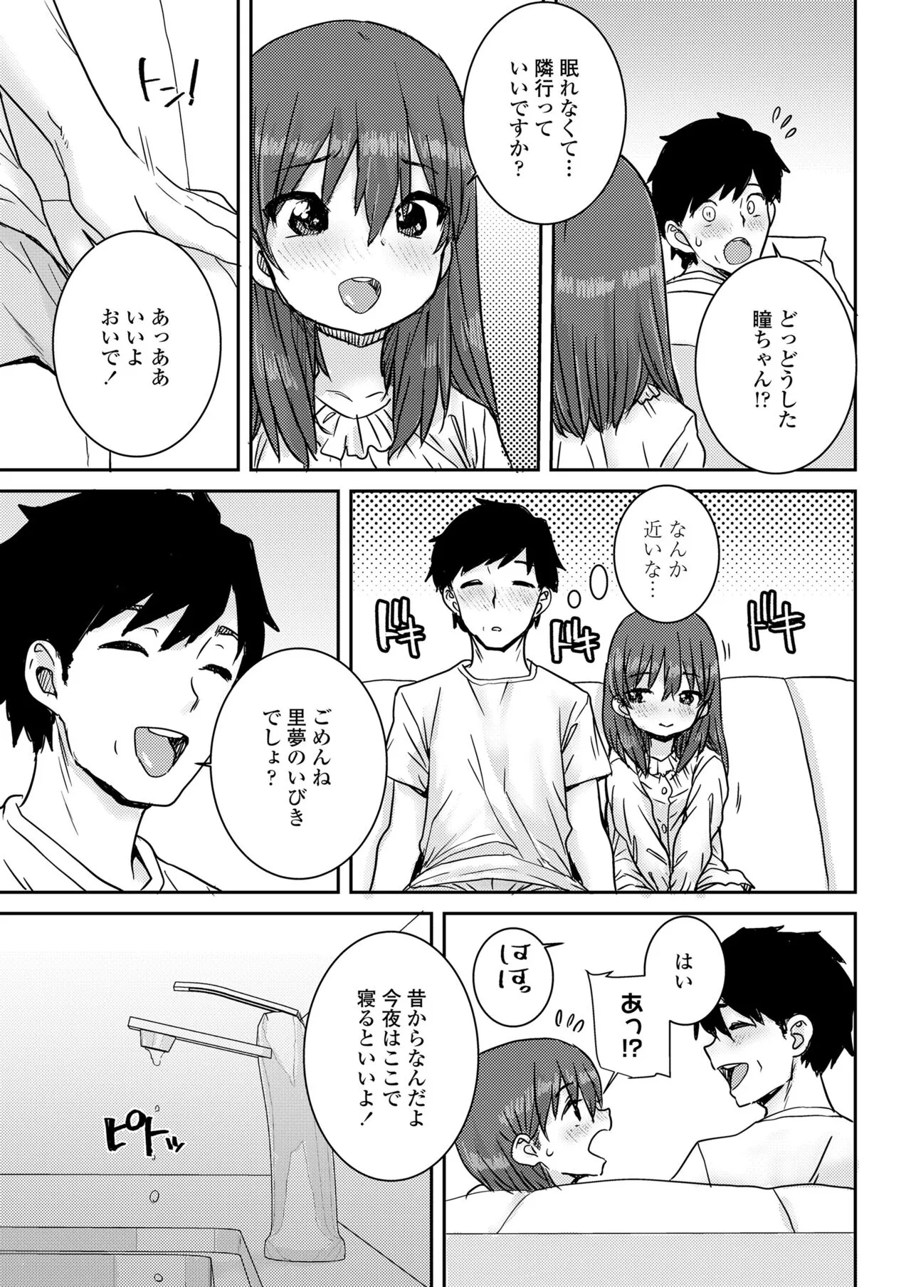 Page 226