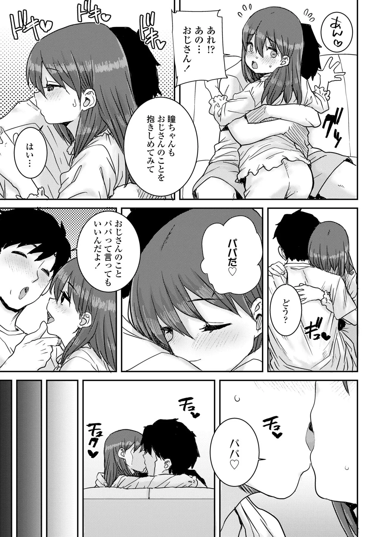 Page 228