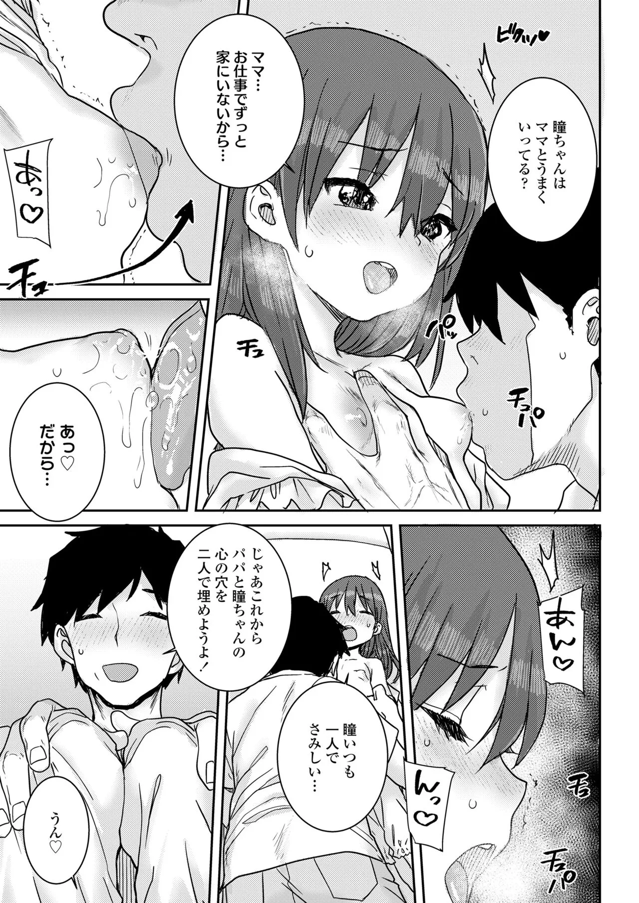 Page 230