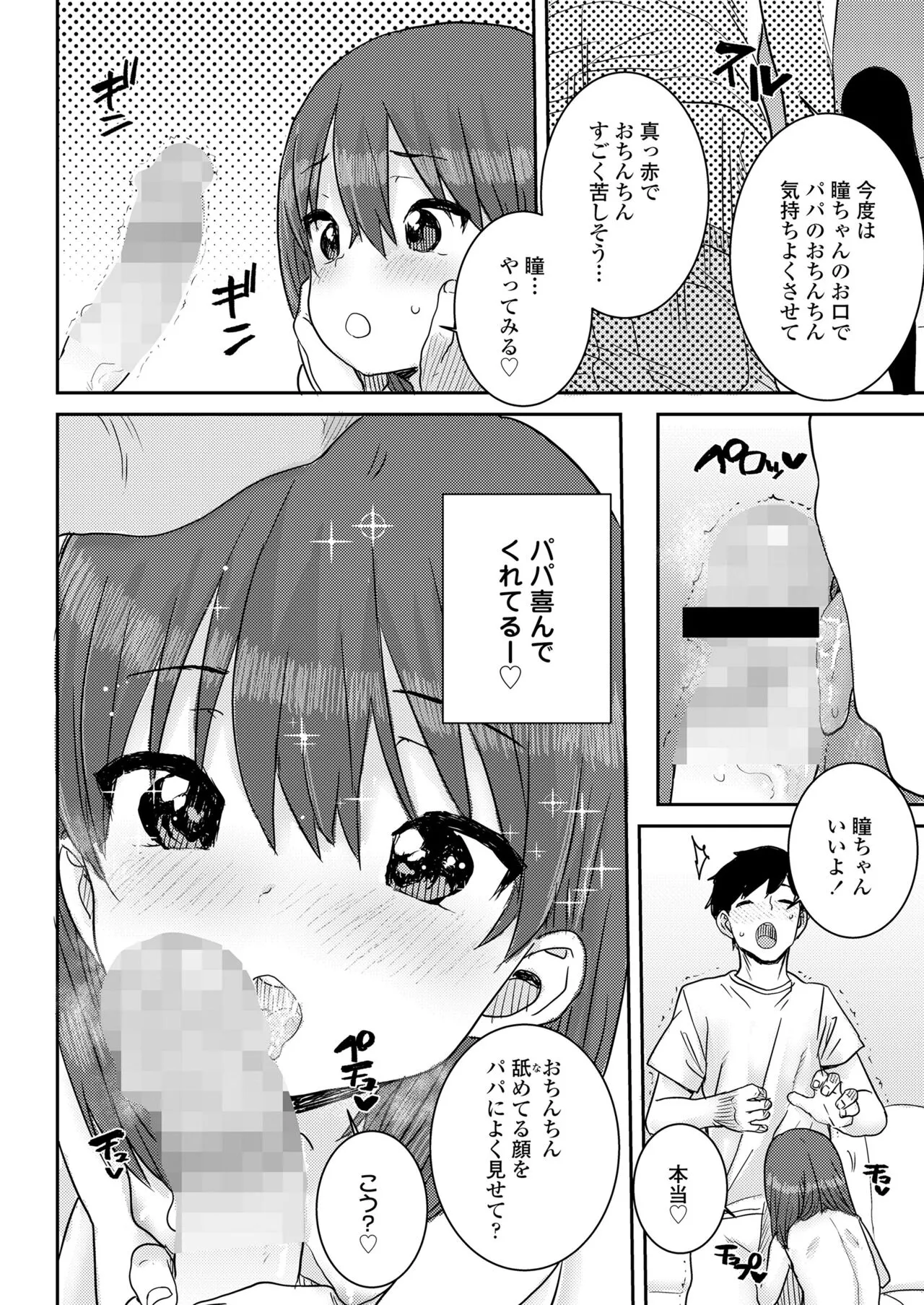 Page 235