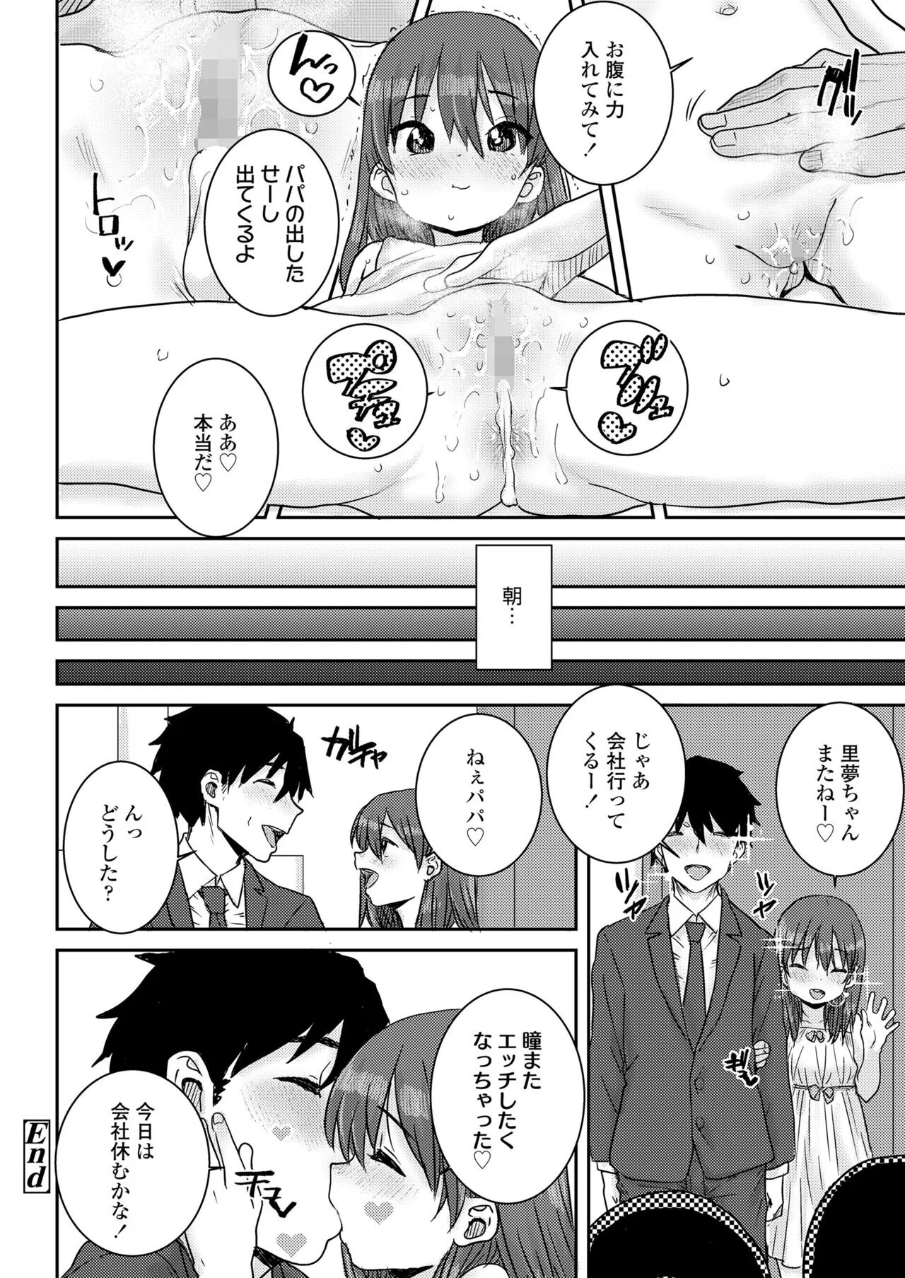 Page 243