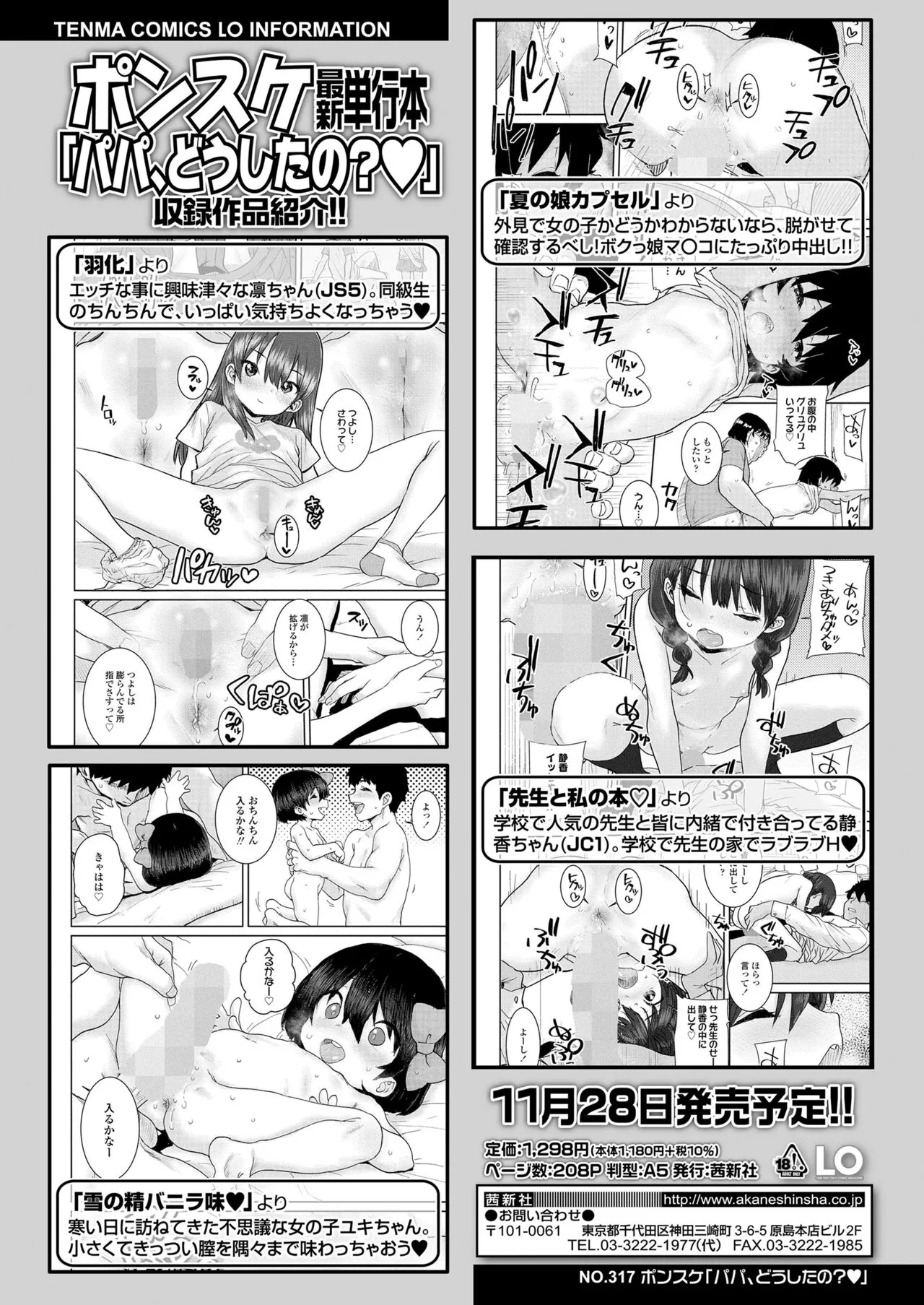 Page 245