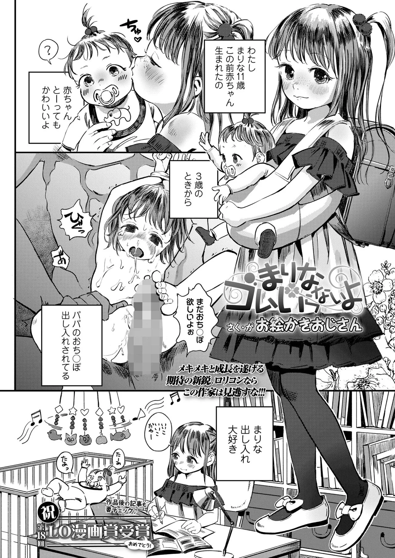 Page 247