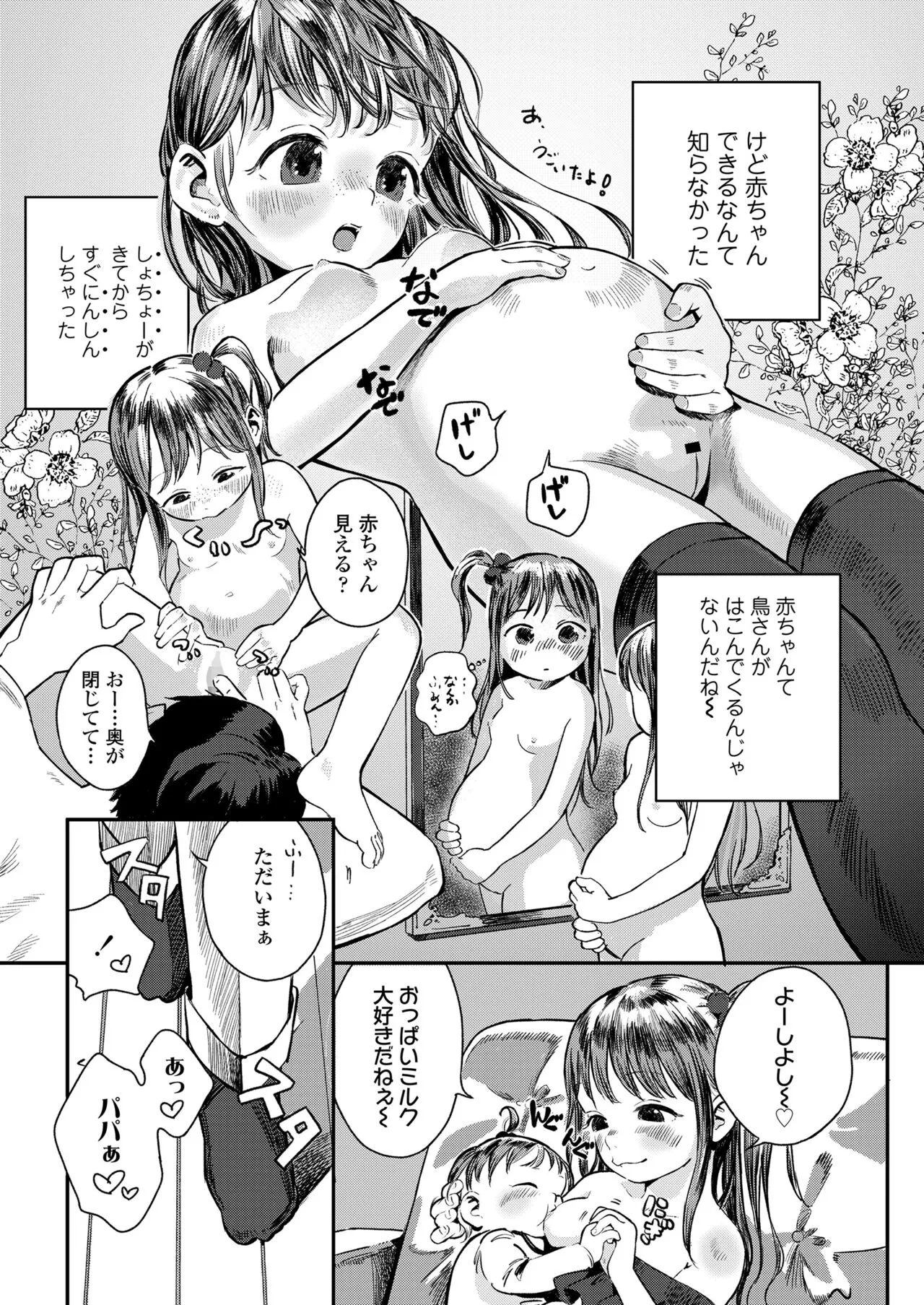 Page 248