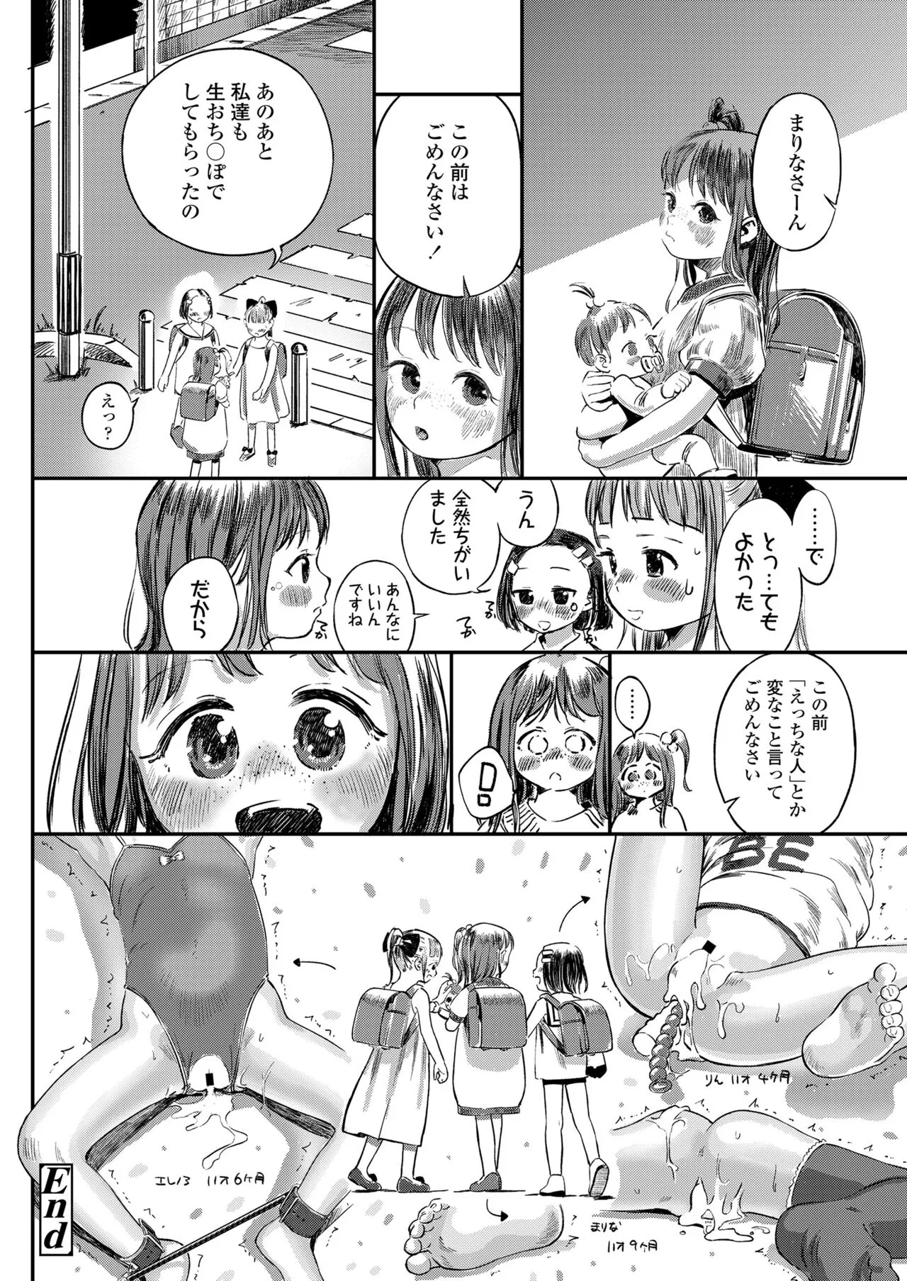 Page 269