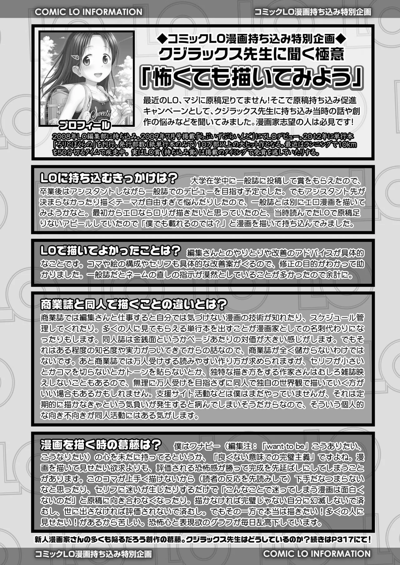 Page 271