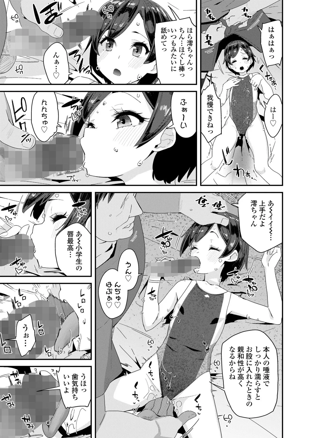 Page 278