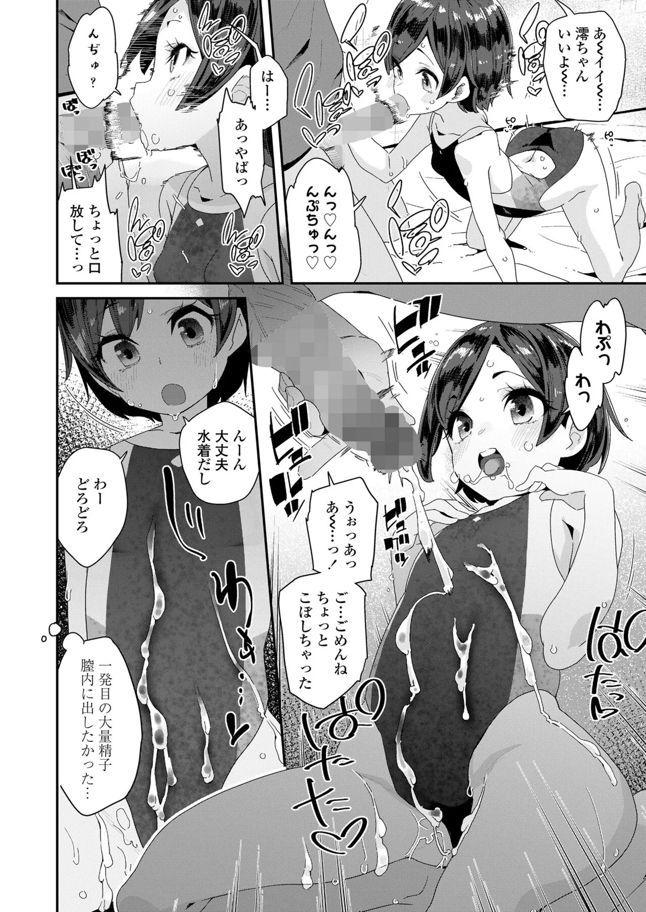 Page 279