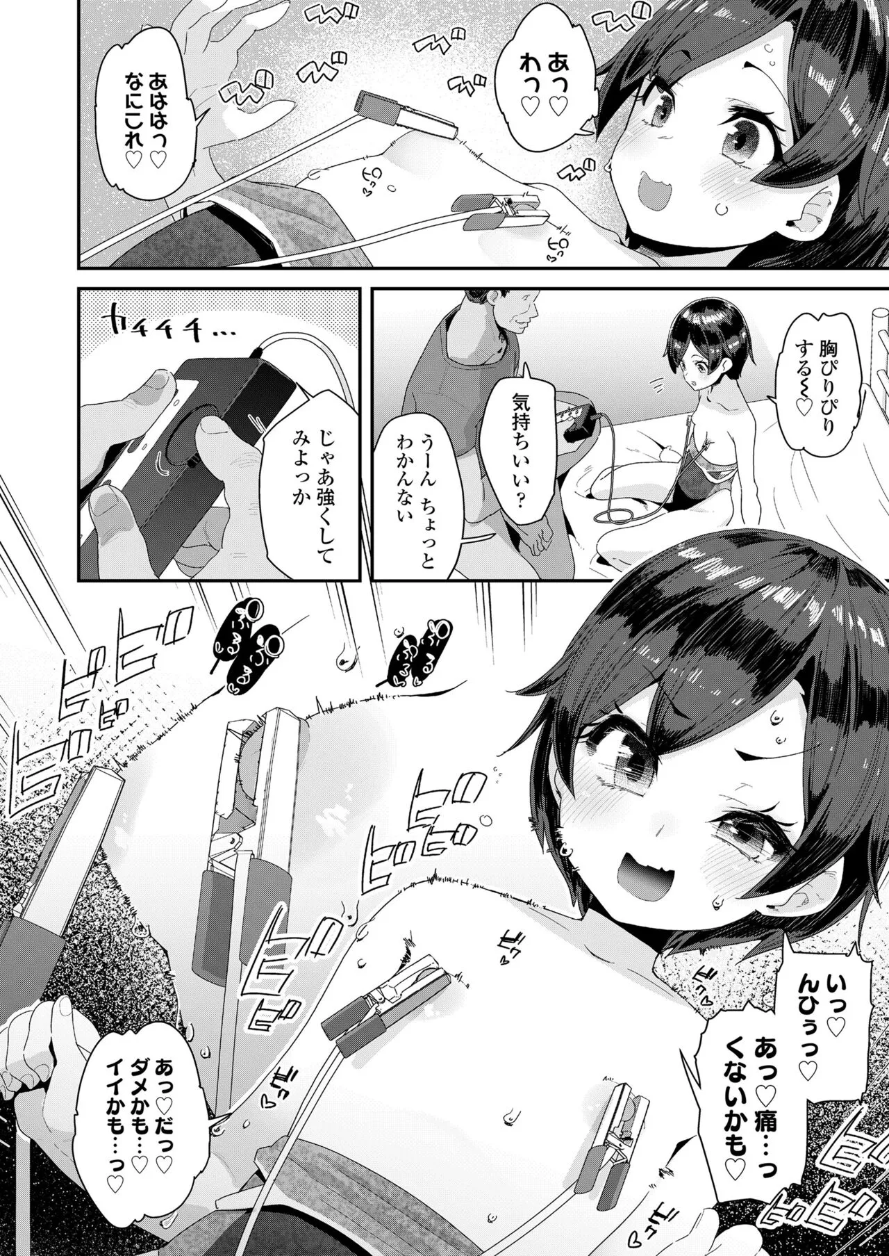Page 281