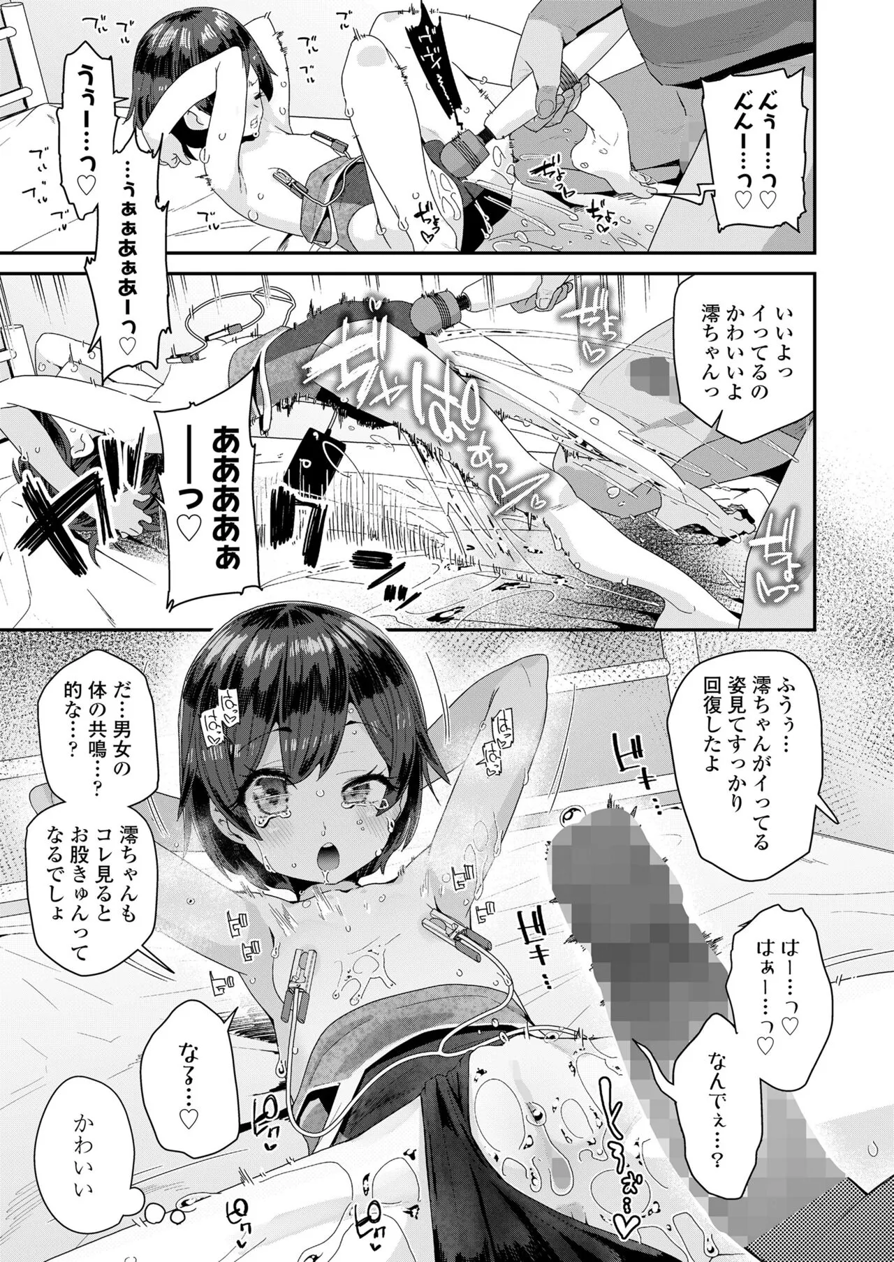 Page 284