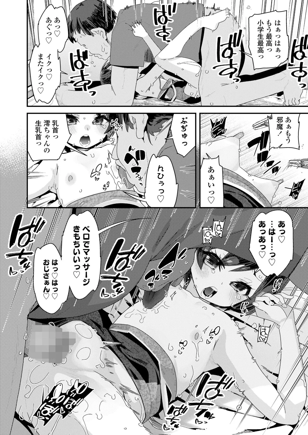 Page 287