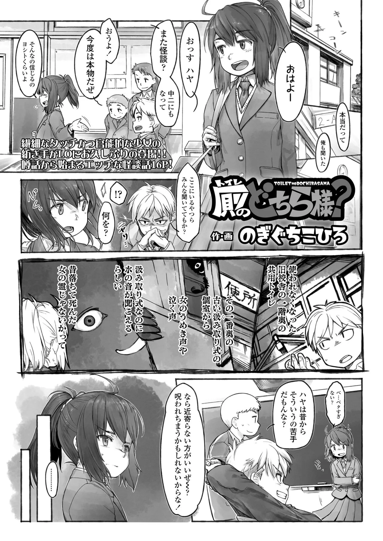 Page 294