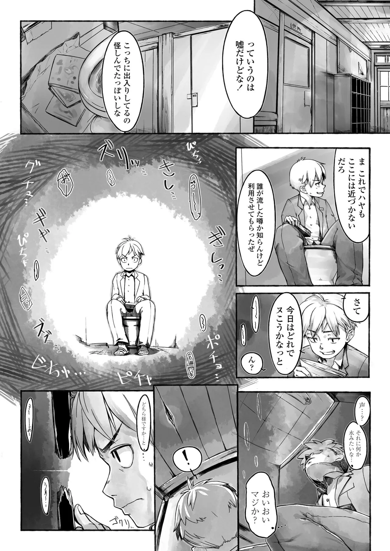 Page 295