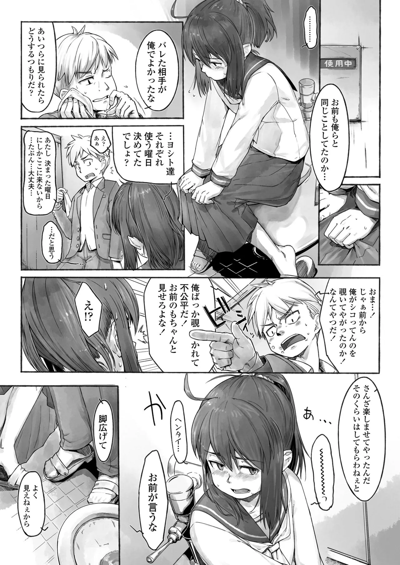 Page 298