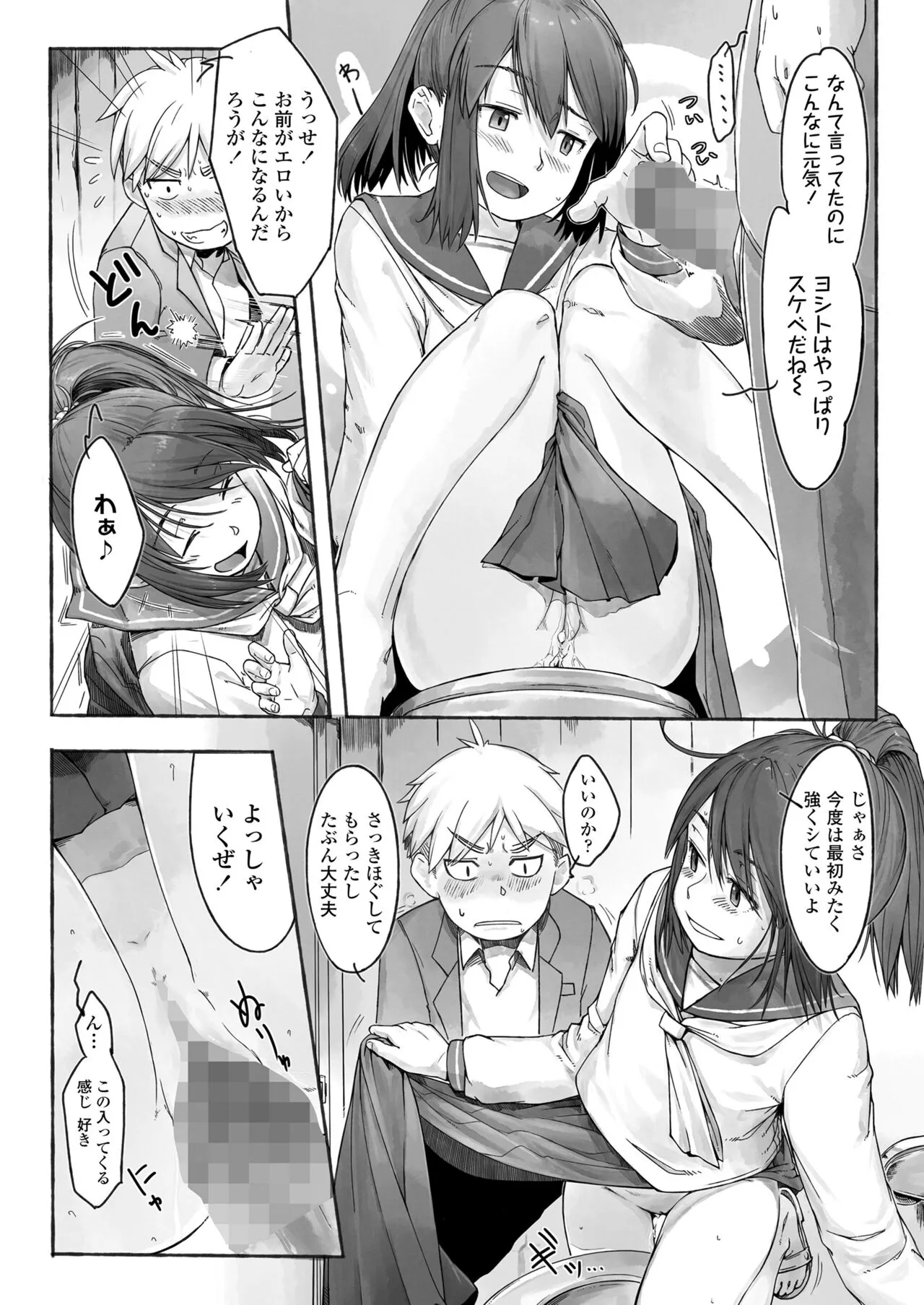 Page 305
